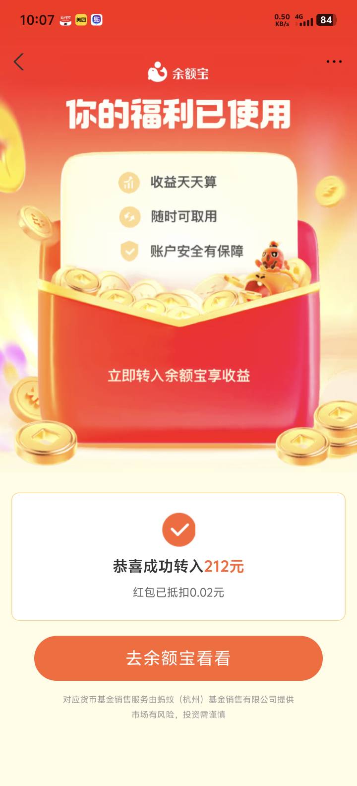 哪有88，看哭了


96 / 作者:牢大 / 