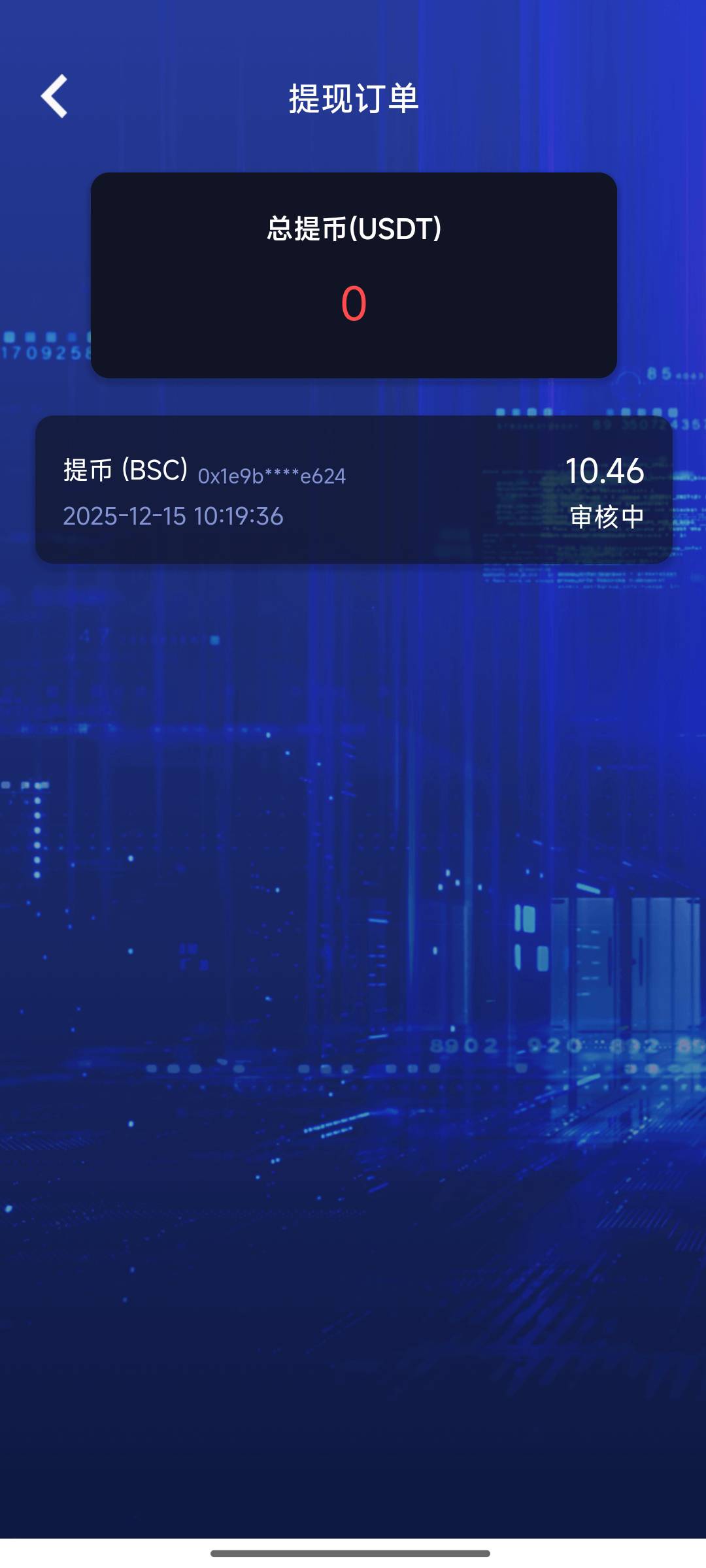 稳了吗

75 / 作者:大吉吧哥 / 