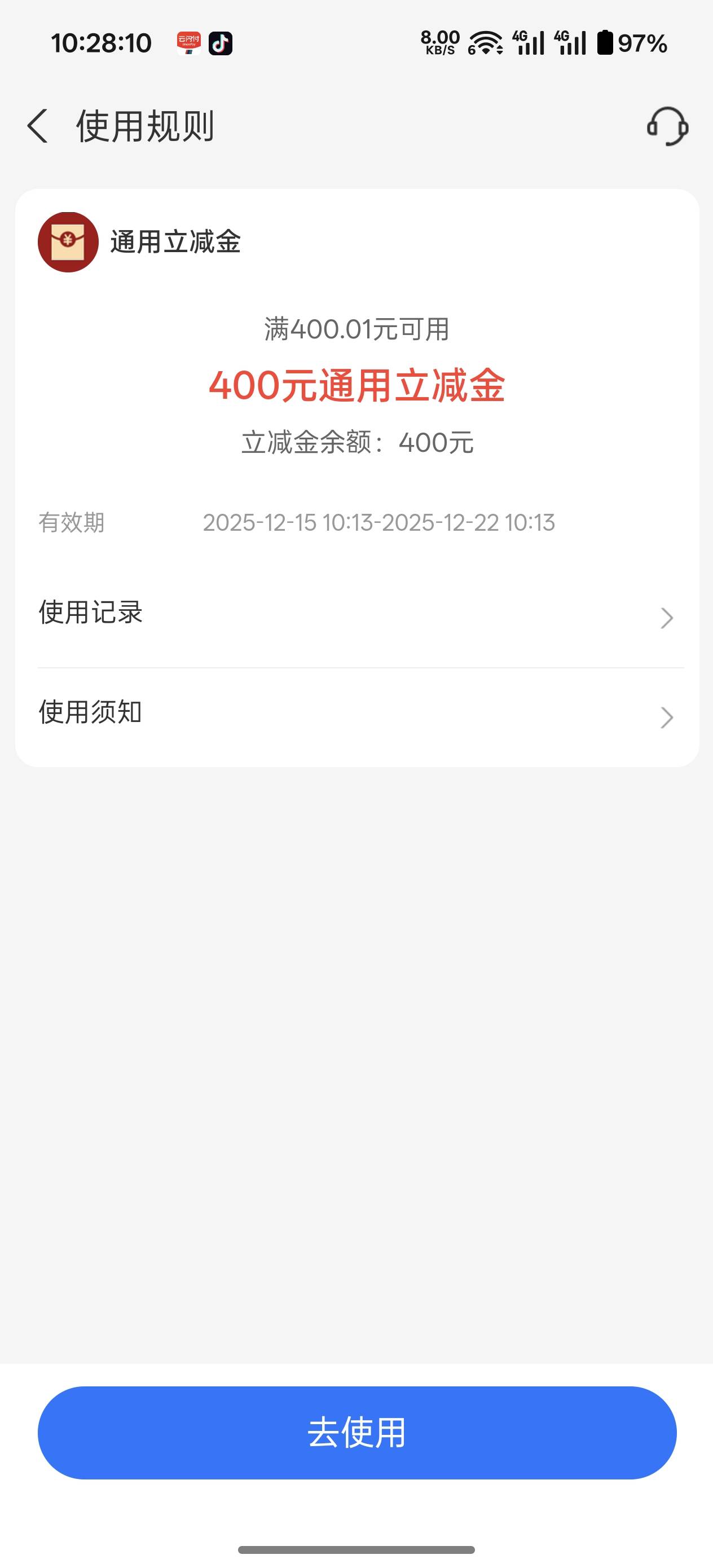 这个400怎么t啊老哥们

92 / 作者:猪tutututu / 