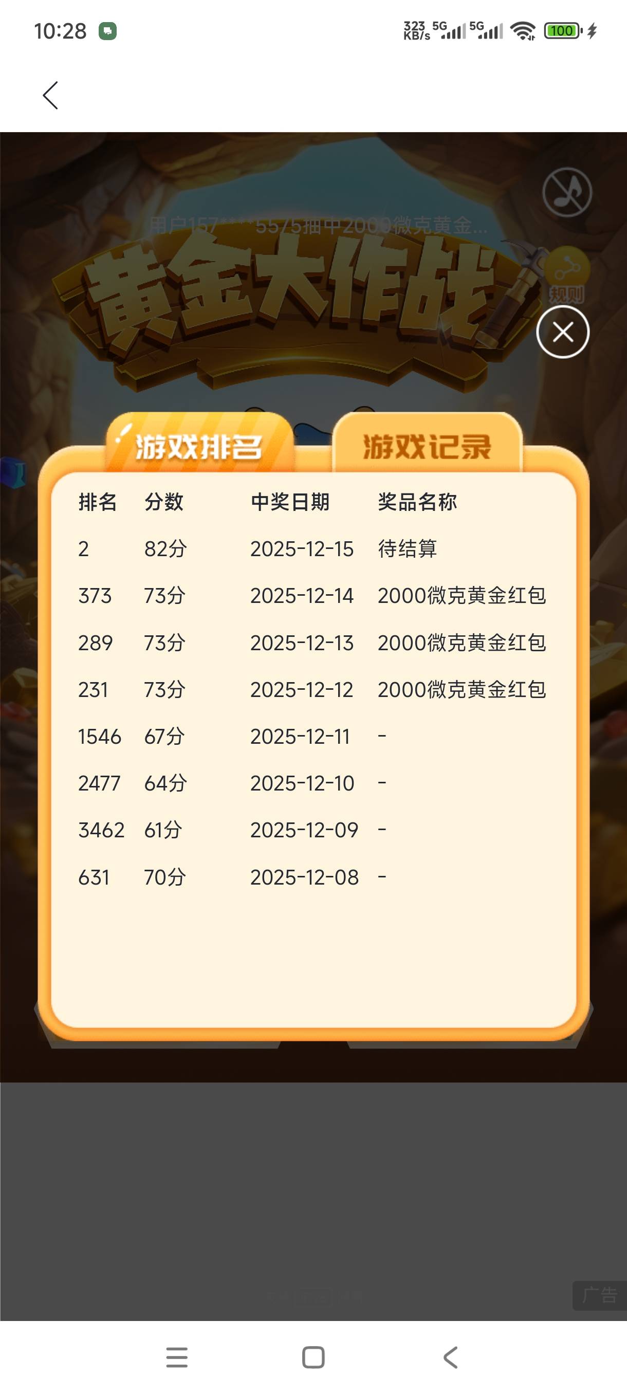 应该稳了吧

50 / 作者:哪怕是岁月 / 