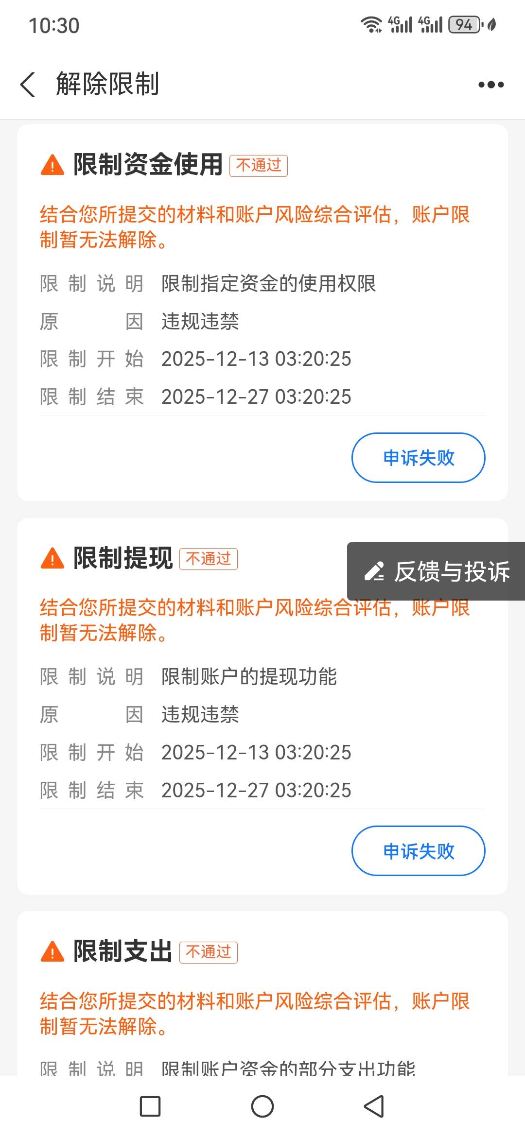 必须只能等到27号吗提前是解不了是吧？关键现在没钱了这接下来12天怎么过啊


94 / 作者:倒下 / 