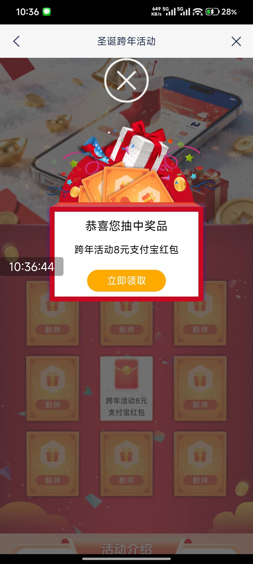 浦发app搜城市服务，右上角改青岛，往下滑抽奖，不限卡，限量

97 / 作者:好好好649 / 