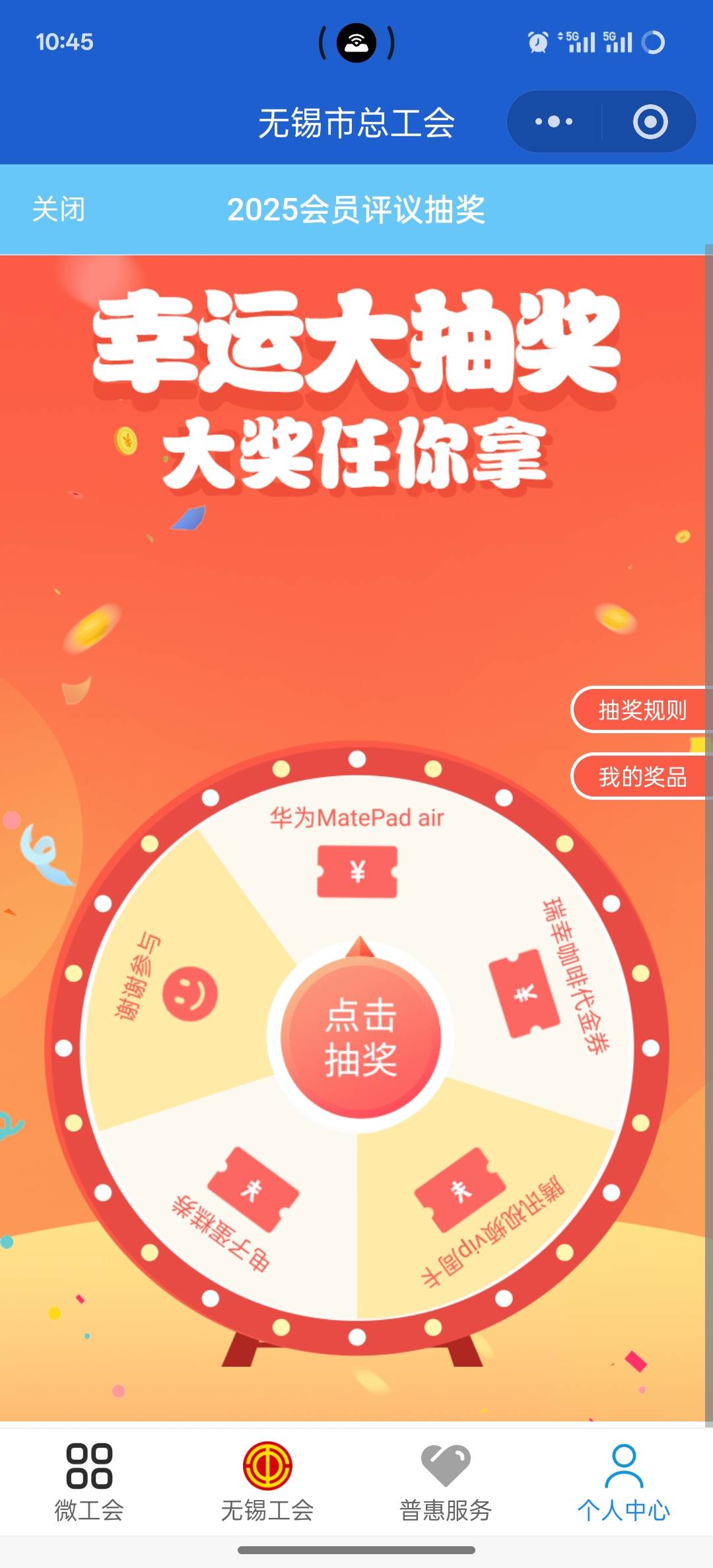 12月15日羊毛线报总结合集55 / 作者:忘了說晚安丶 / 