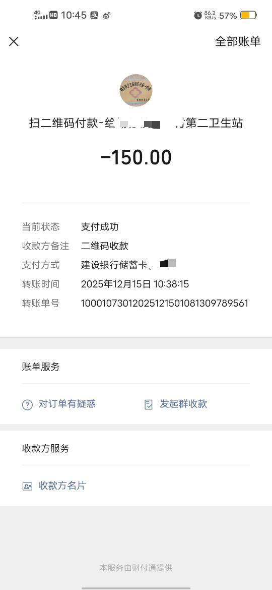 家里人生病又没了一百多毛，

56 / 作者:挂壁哥 / 