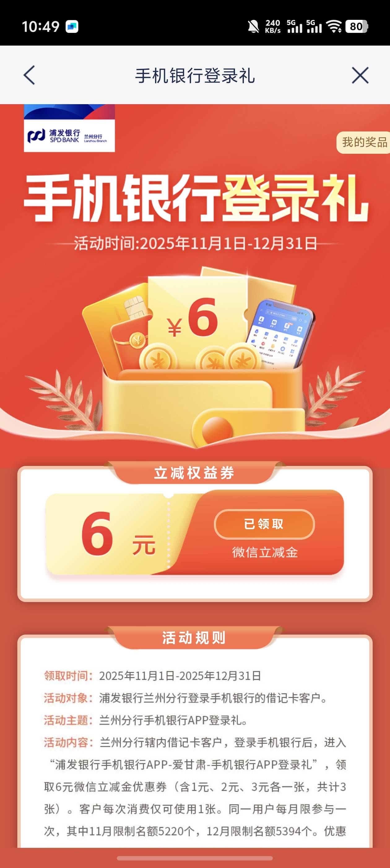 12月15日羊毛线报总结合集17 / 作者:忘了說晚安丶 / 