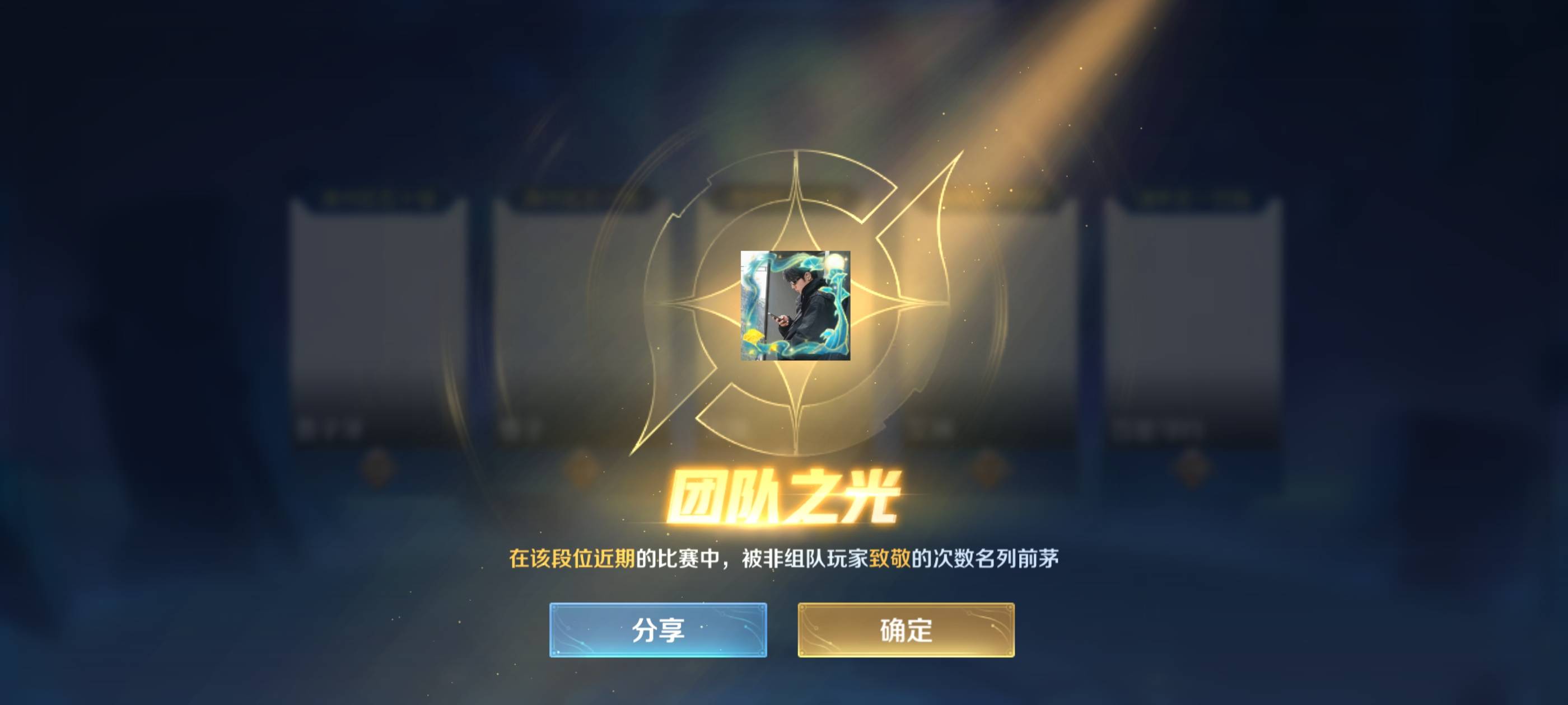 这个是不是就要开始连跪了

49 / 作者:卡农咚咚 / 