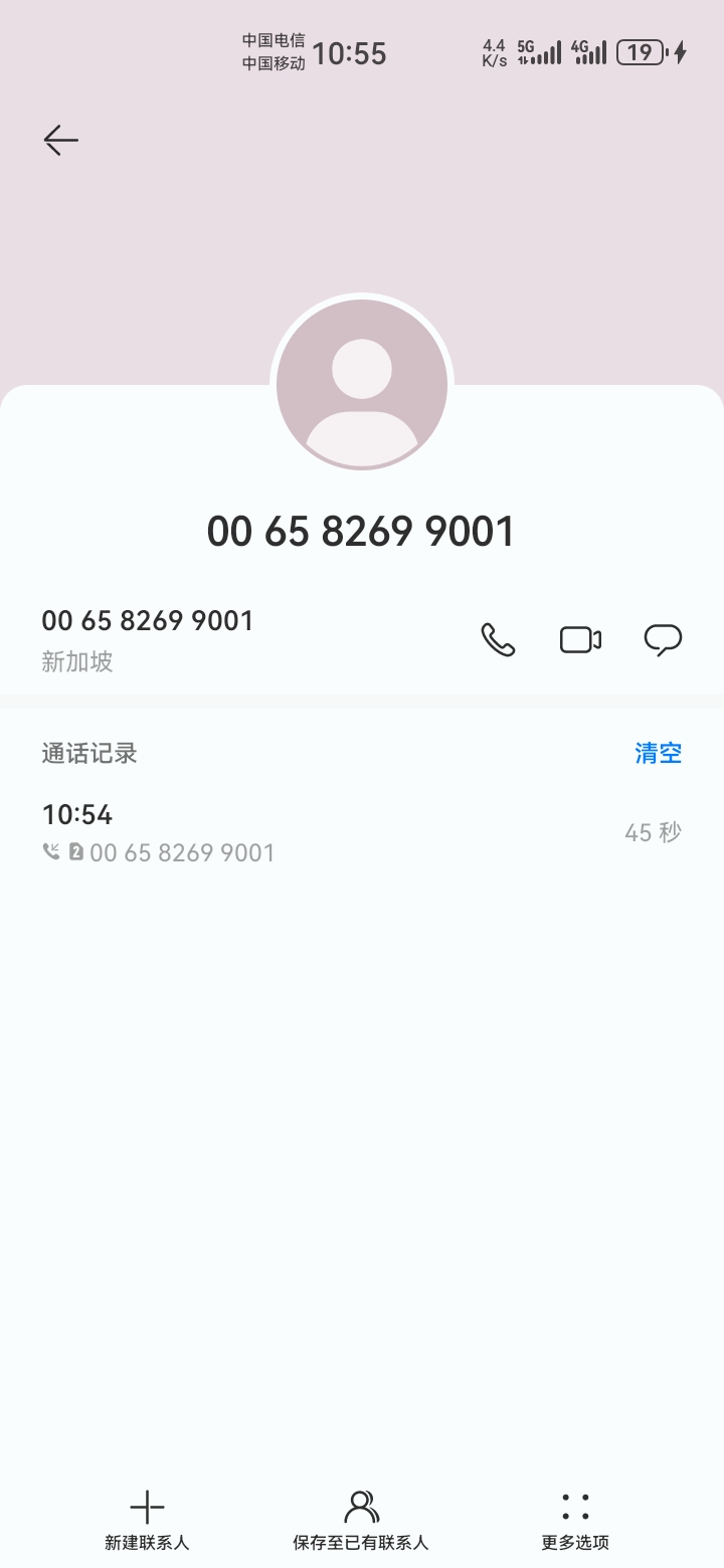 你好我是放心借的，请问你还需要资金周转吗

14 / 作者:吼烦丶 / 