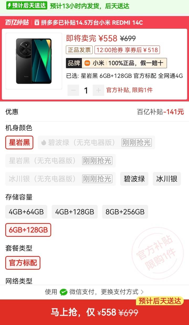 老哥们这种wifi宝是智商税吗？看广子总是不够流量。如果流量够用。我一个月都能看出一7 / 作者:岸上狗蛋 / 