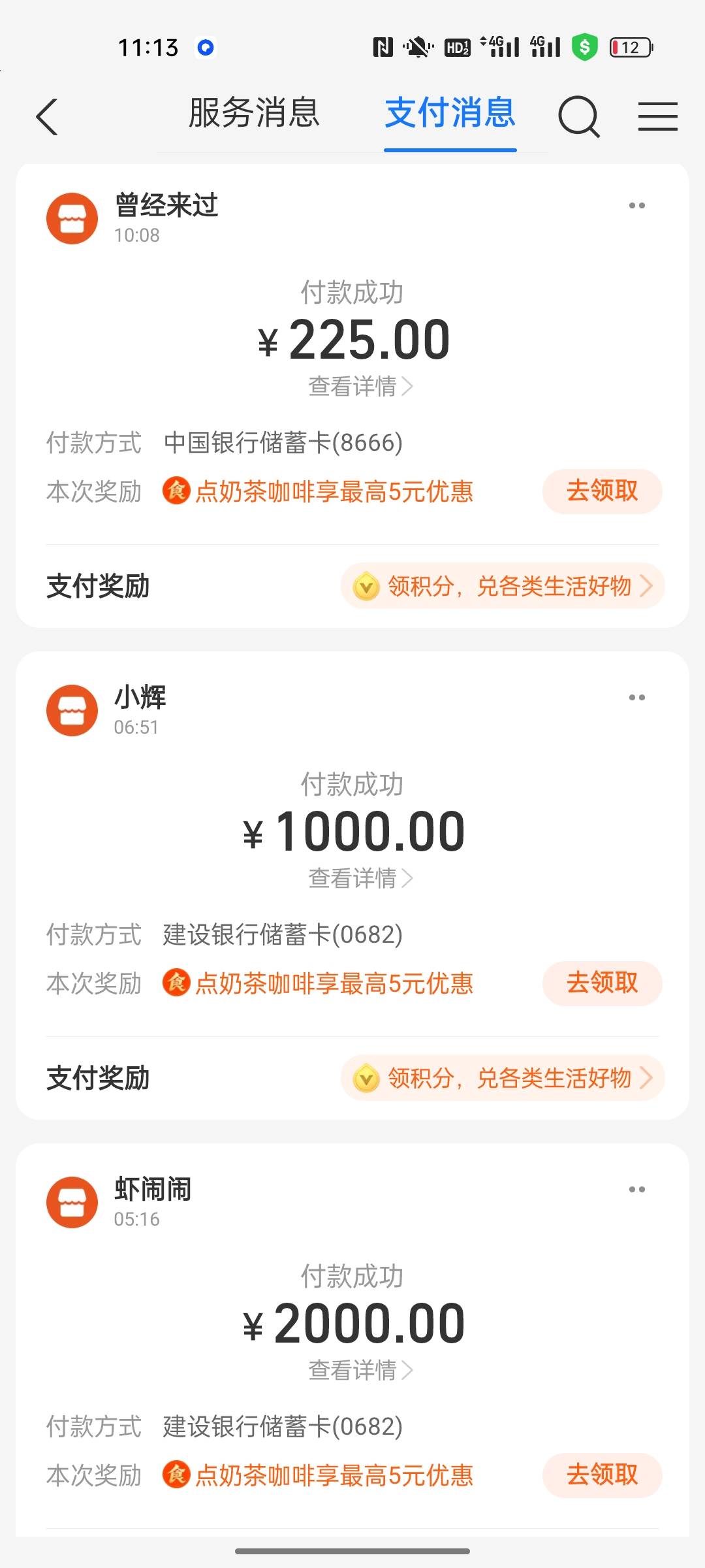 天天绝望，水深火热，万劫其中。

93 / 作者:小小卡妖呃 / 