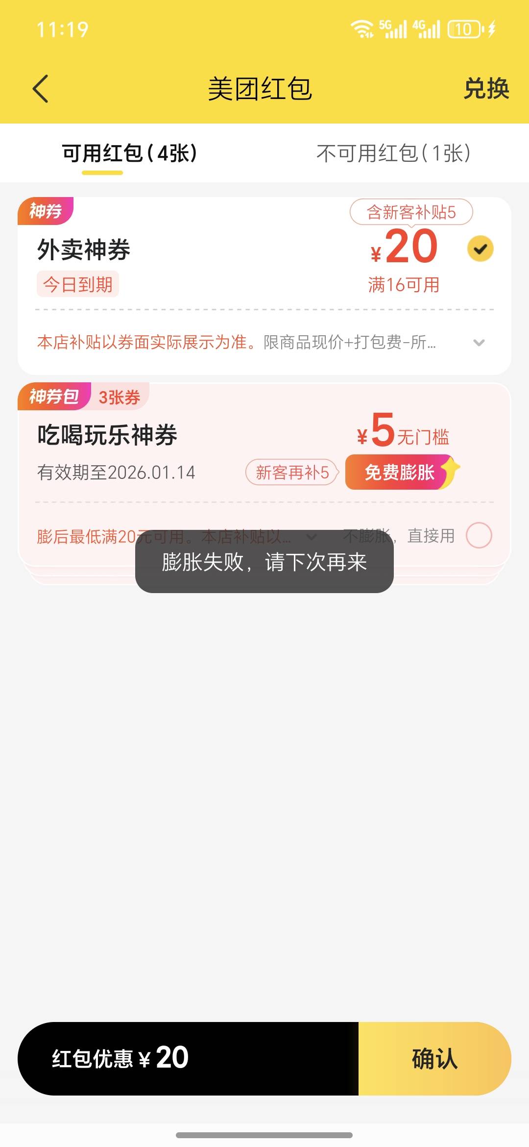 小美把我拉黑了，怎么膨胀不了

73 / 作者:澳村还我奔驰E / 