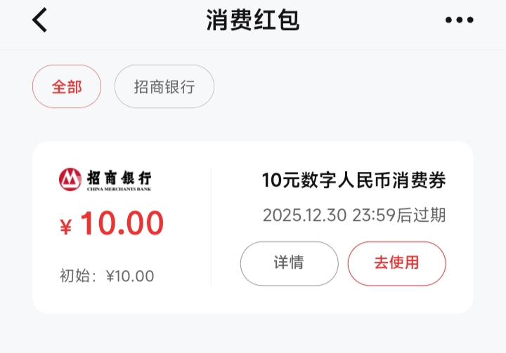 感谢老哥分享，新号招商数币钱包升级二类真的还有送，以前领过了，有新号的可以试试完61 / 作者:水乡 / 