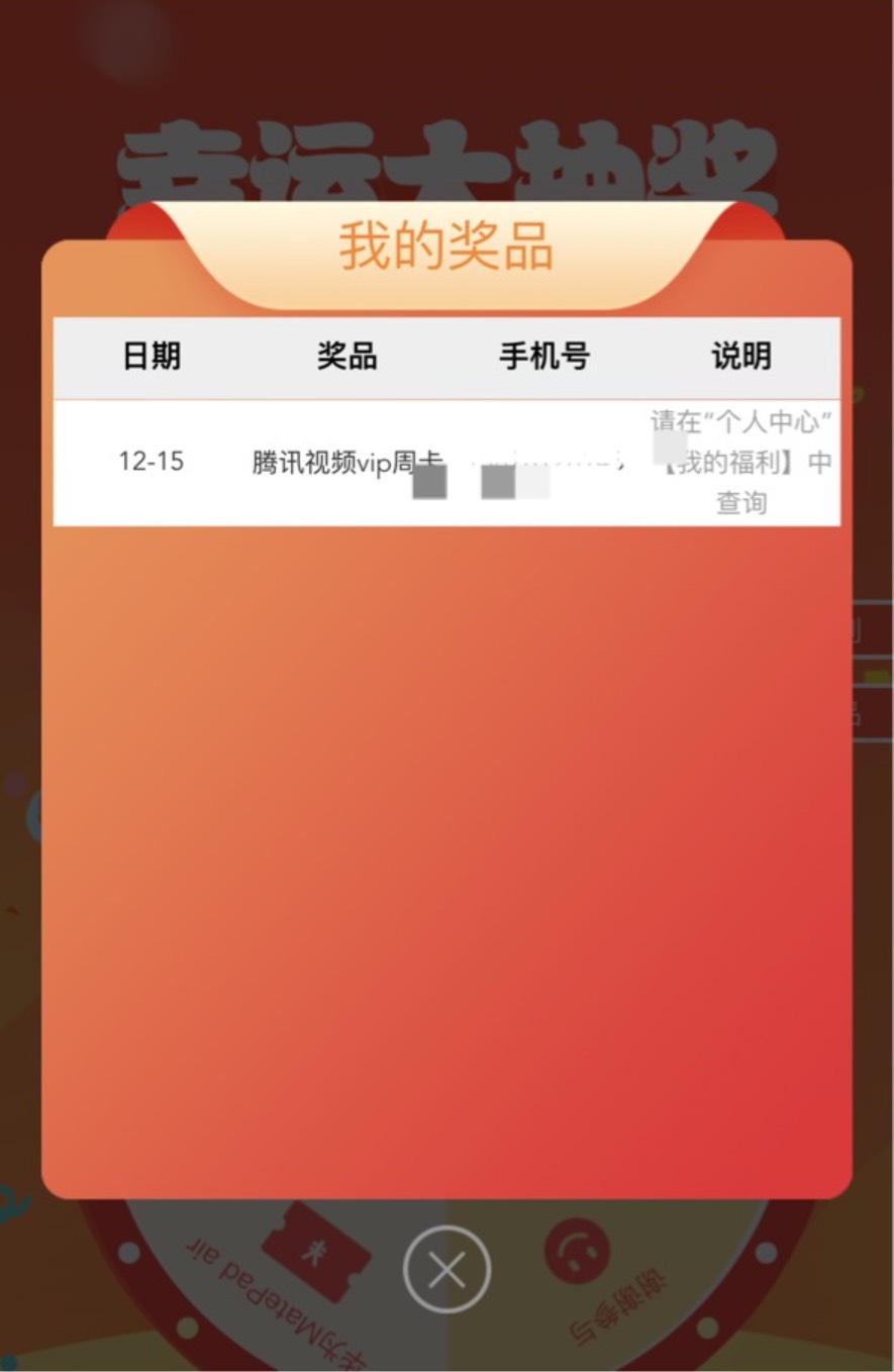 我….

32 / 作者:宝妈大军哈 / 