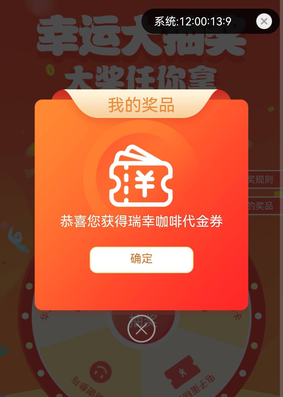 低保瑞幸

33 / 作者:重盛安 / 