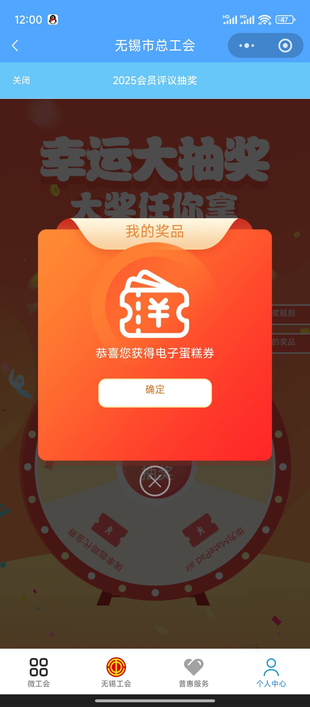 华为没抽到

8 / 作者:我是大姑凉 / 
