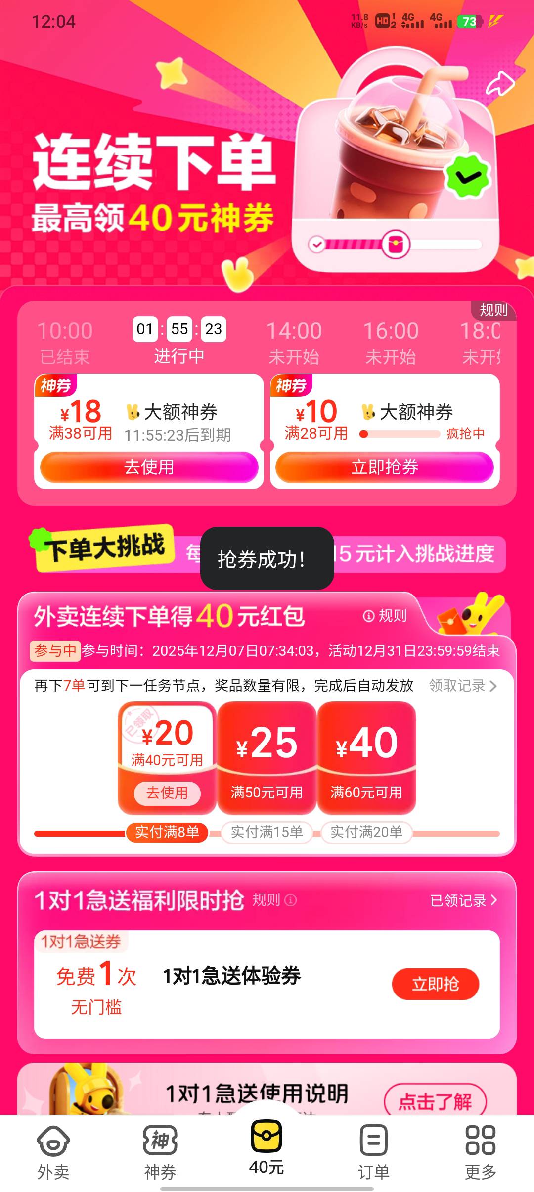 新号老号差距真大


19 / 作者:不卡粉底液 / 