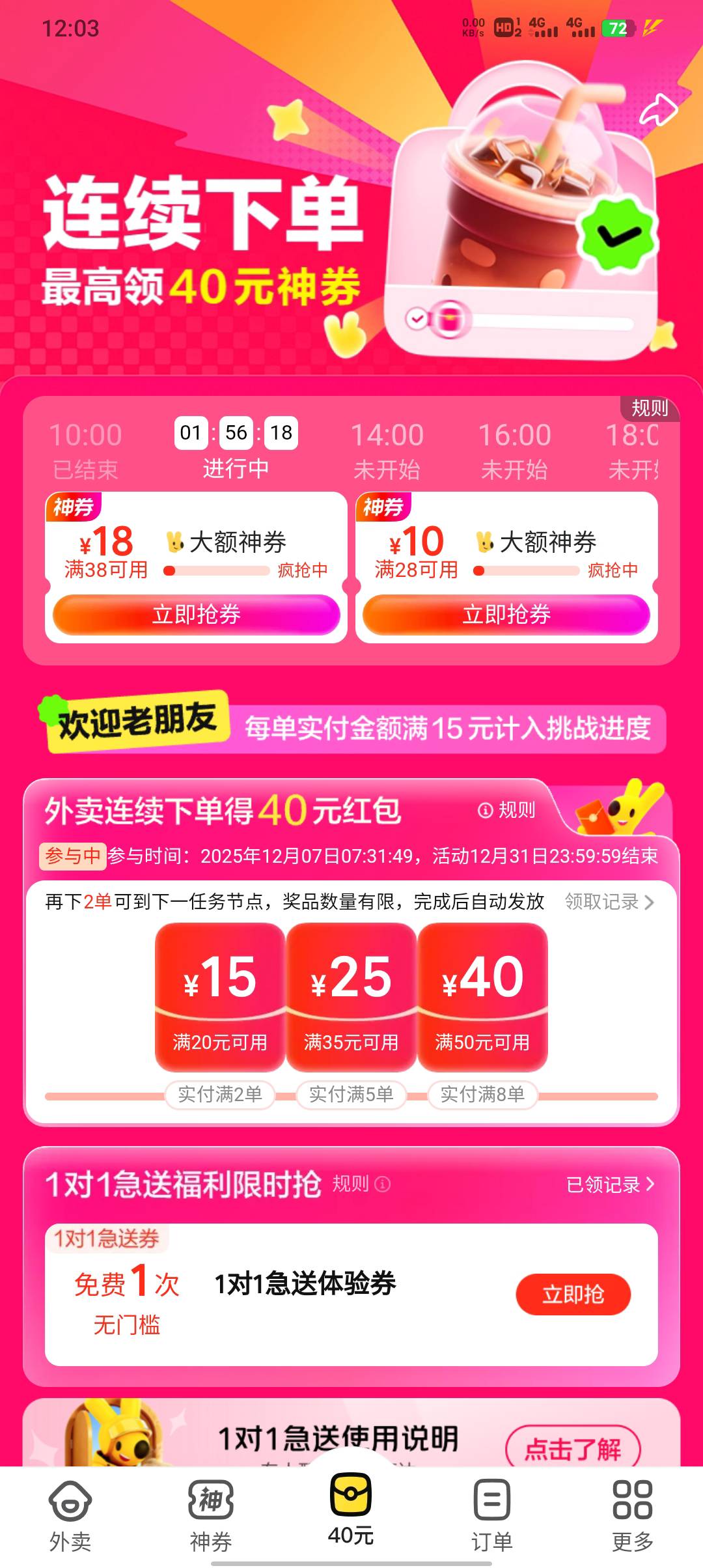 新号老号差距真大


56 / 作者:不卡粉底液 / 