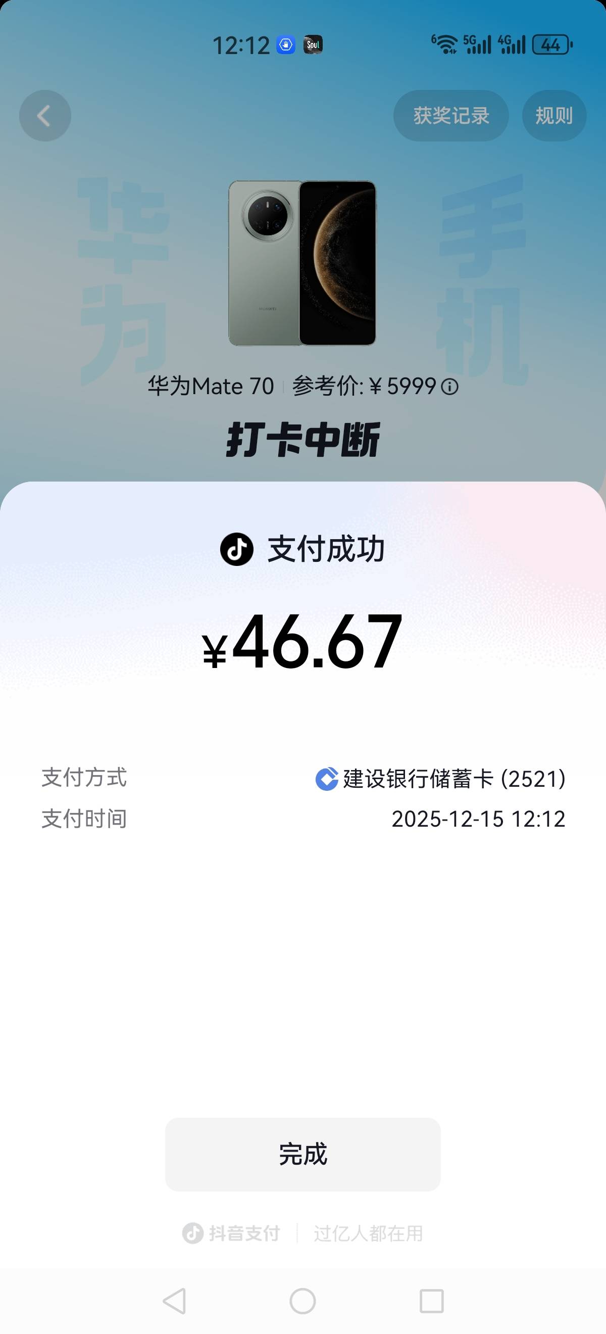 天塌了



69 / 作者:再坏能有多坏 / 