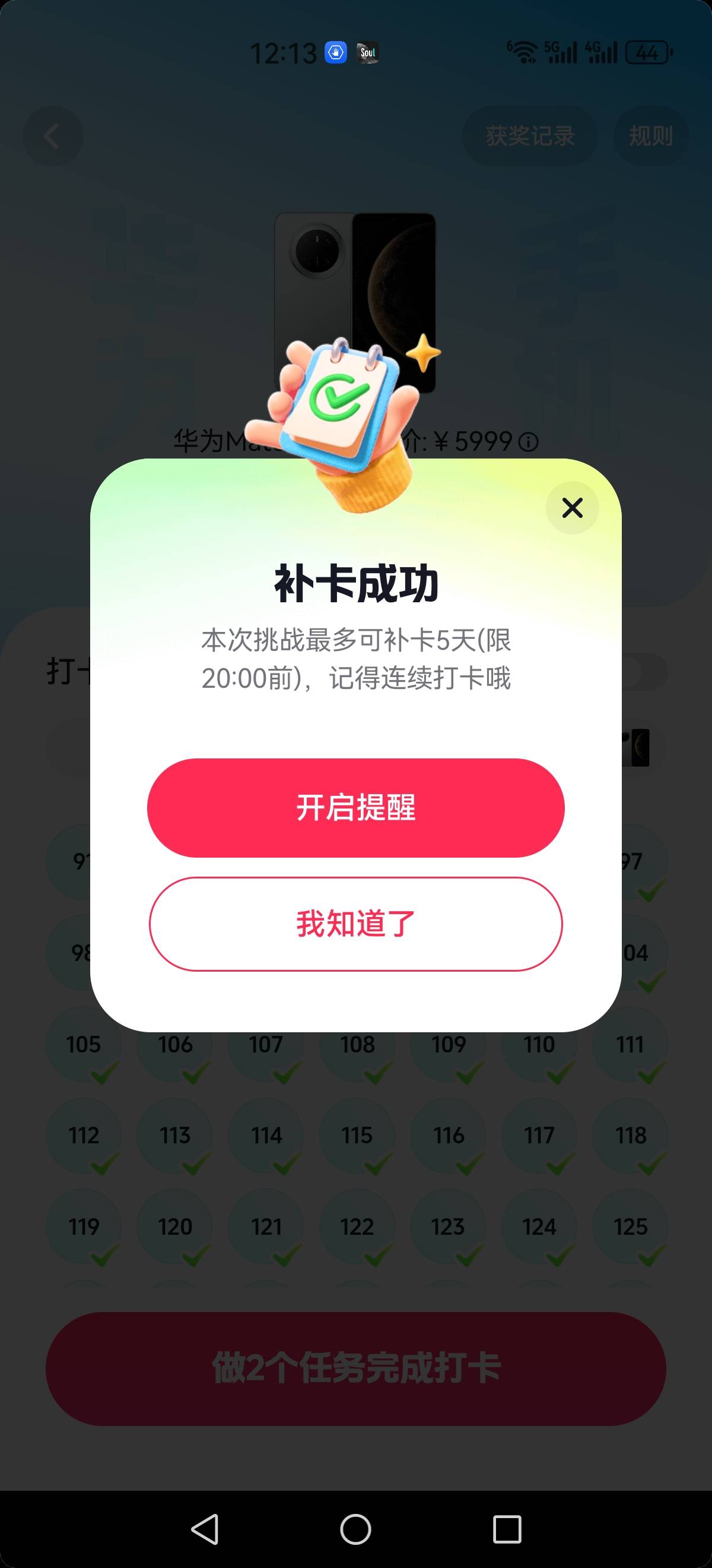 天塌了



39 / 作者:再坏能有多坏 / 