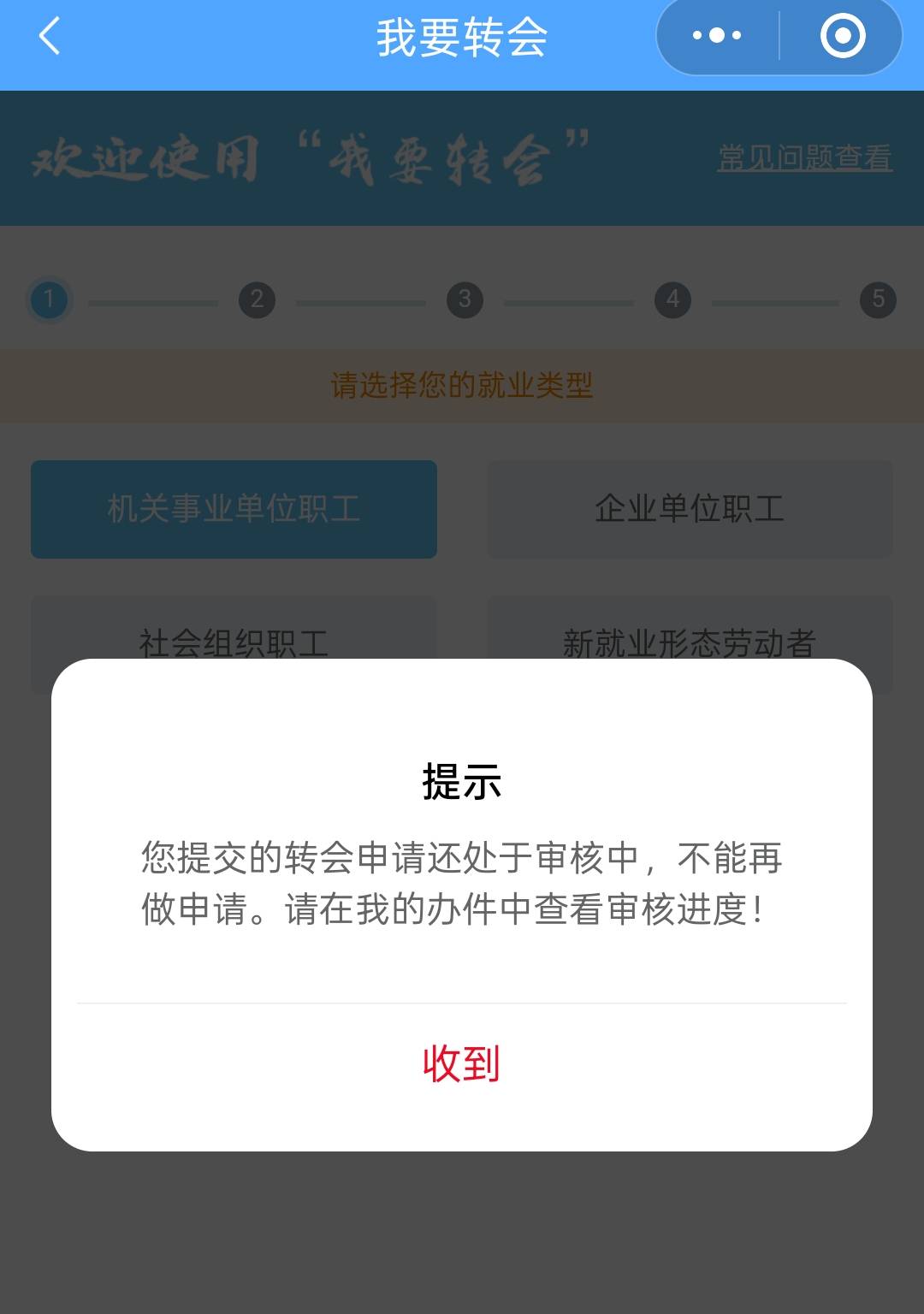 江苏转无锡工会转了半年了，tmd，能不能注销再进工会？

92 / 作者:尛•牛•氓 / 