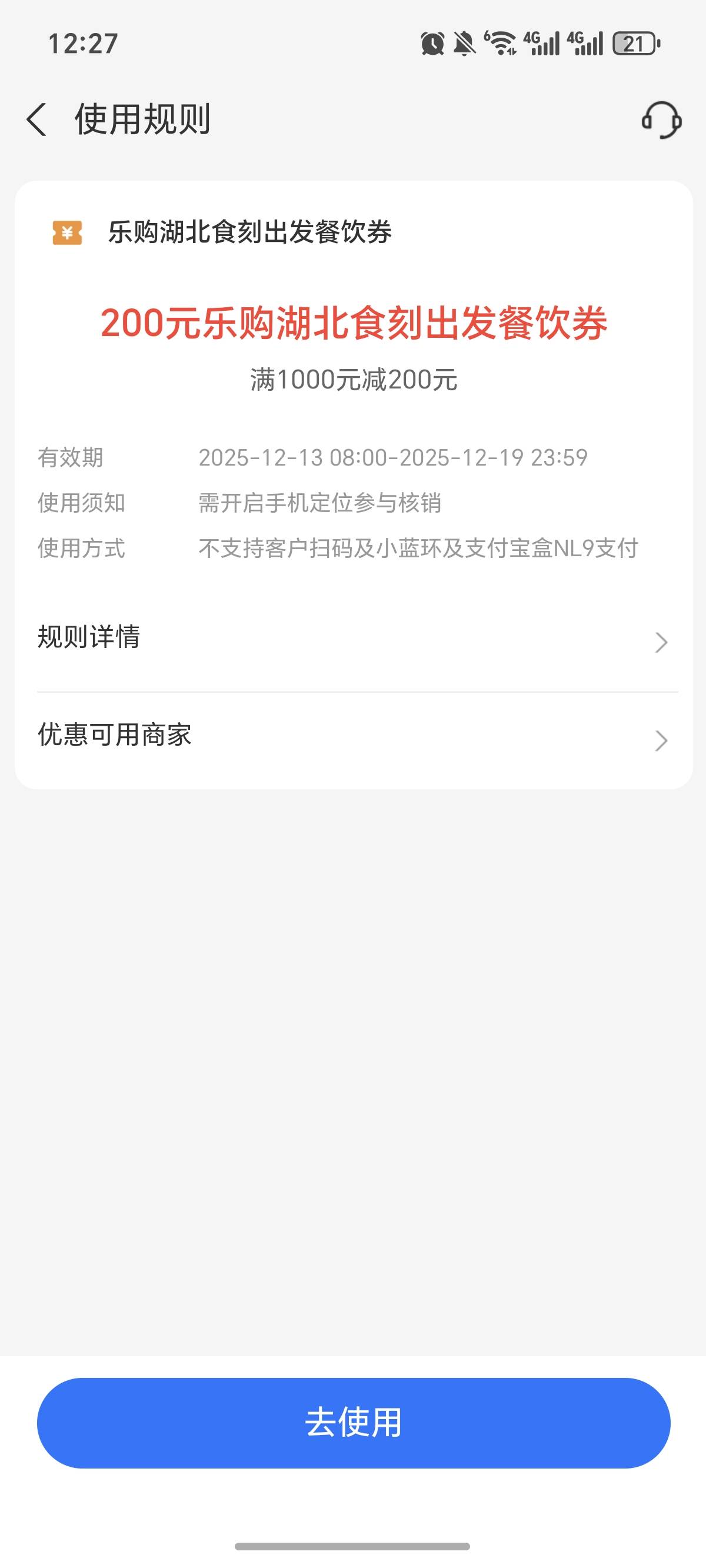 这个有没有人要的。便宜出！


67 / 作者:逞强- / 