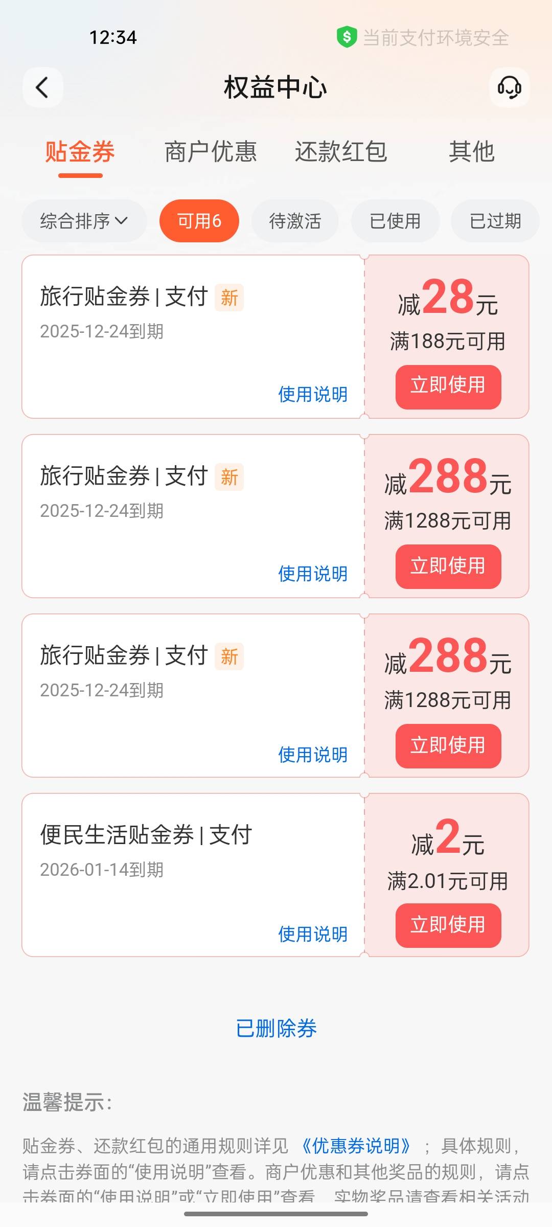 人人系列

48 / 作者:小小卡妖呃 / 