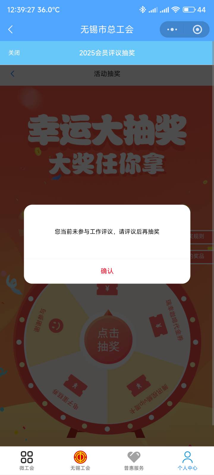 提示这个怎么搞，找了一圈没发现解决办法

1 / 作者:你没那么爱我 / 