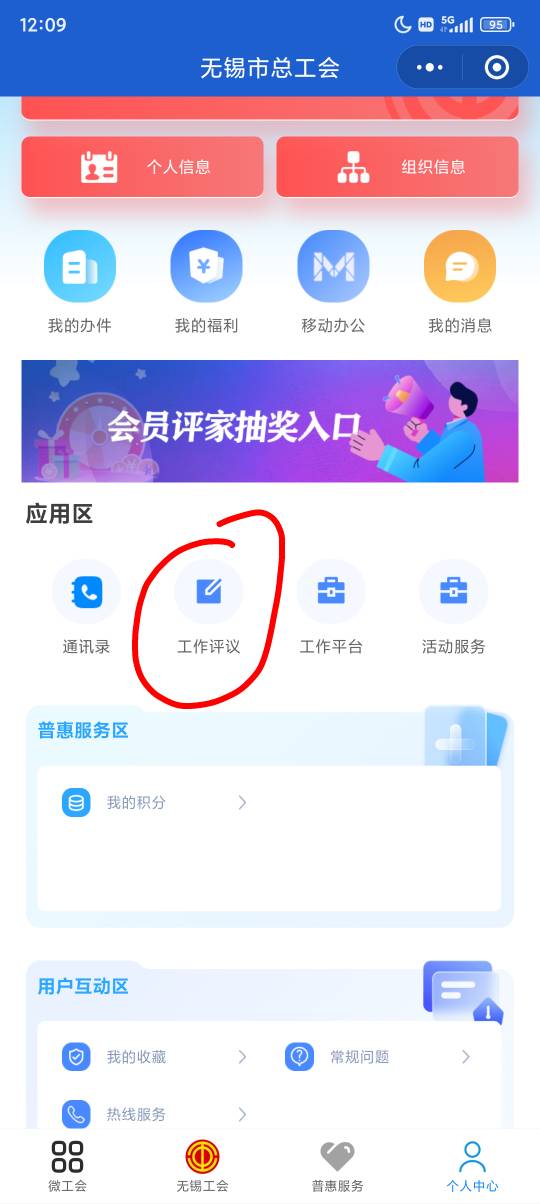 怎么评议呀
54 / 作者:风雨两难道 / 
