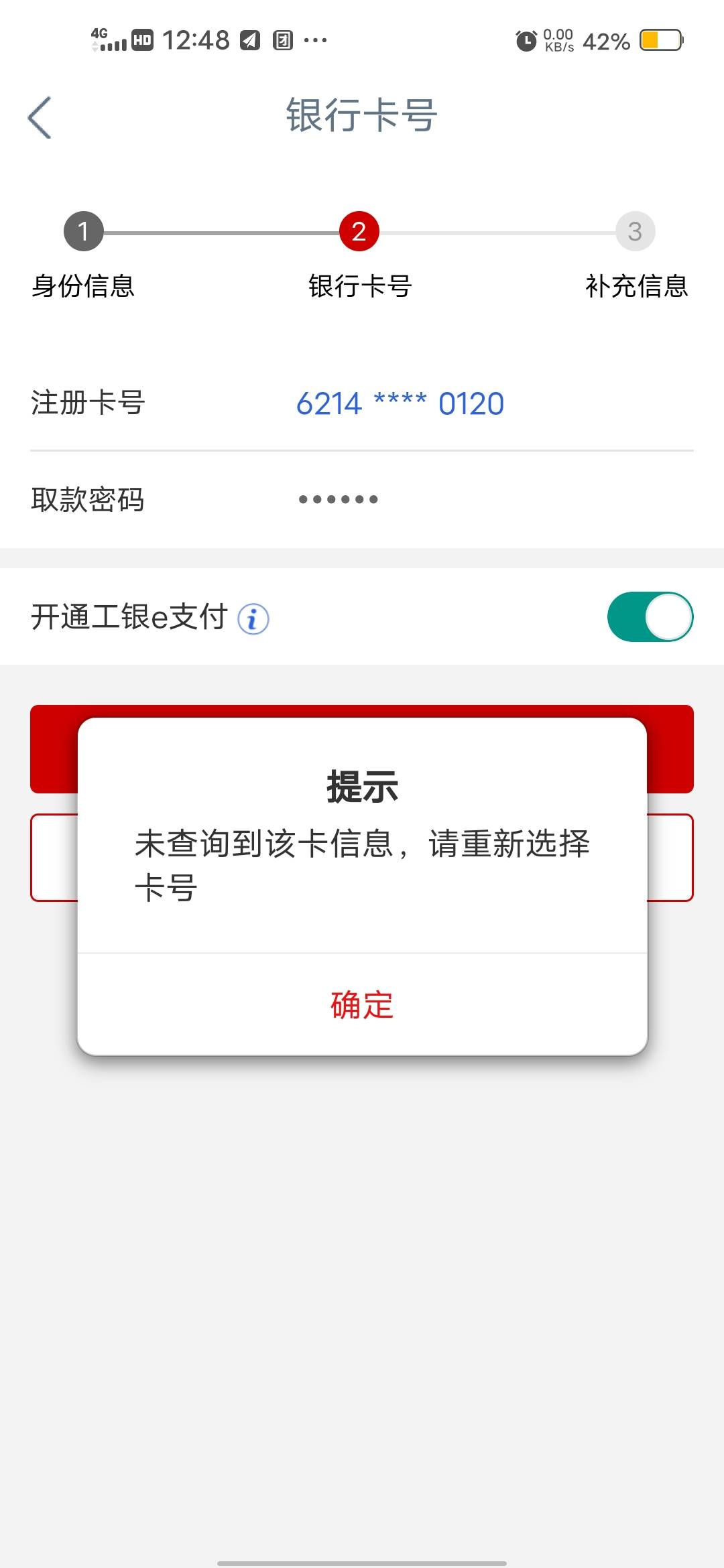 什么原因？


39 / 作者:挂壁哥 / 