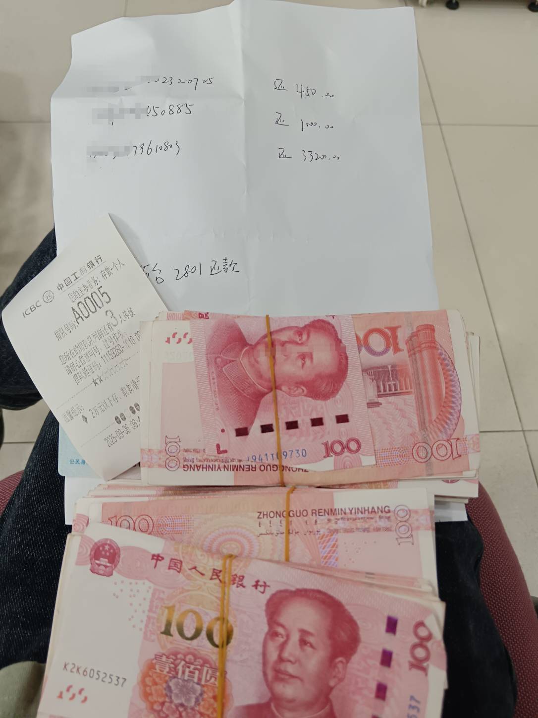 早上去工商改了一下预留手机号，大堂经理拿着我手机嘎嘎一阵扫码操作，一下搞了这么多28 / 作者:唯愿风雨吉 / 