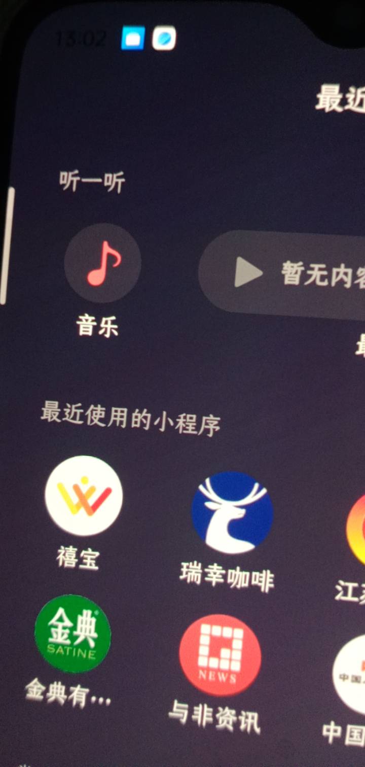 我几个号里面都没蛋糕卷奖品啊，都没发到福利里面


23 / 作者:一站宜白路 / 