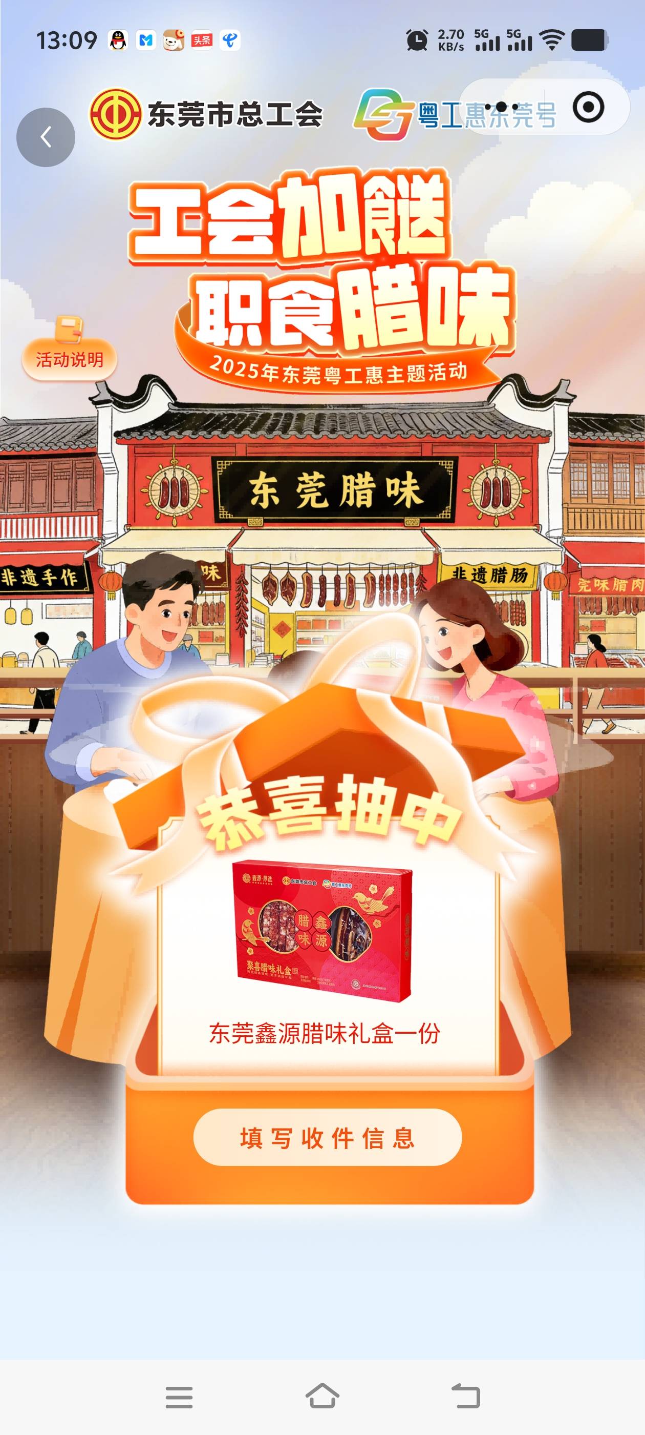 可以外省吗好想吃

14 / 作者:少说话多做事 / 