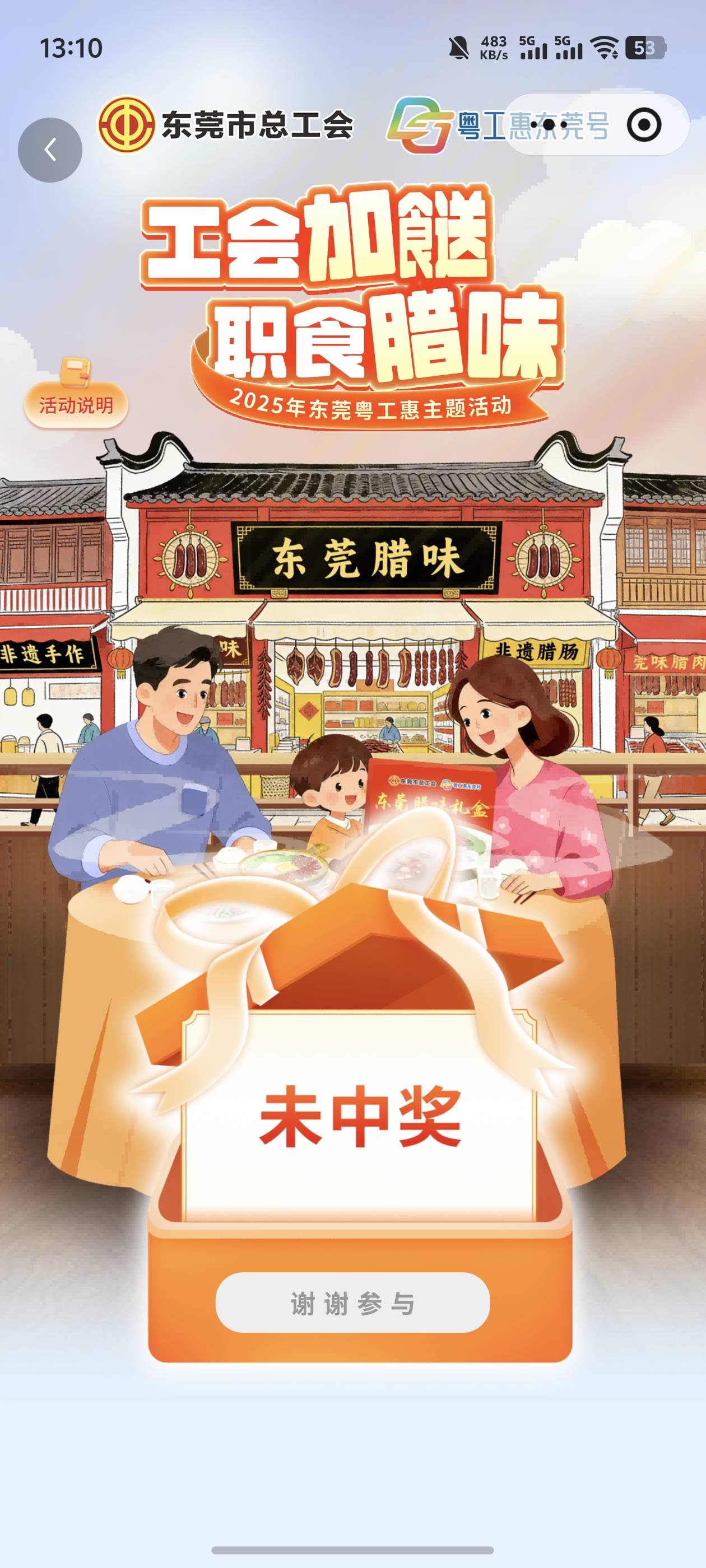 我俏丽吗这么多份都不中

3 / 作者:好HHHH / 