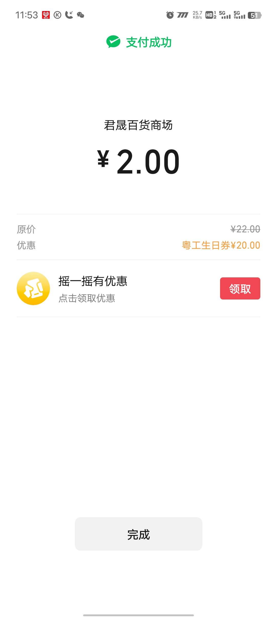 买包烟不香吗，T啥T

47 / 作者:哼！！！ / 