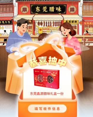 有没有东莞老哥帮收一下，转寄给我

69 / 作者:卡农咚咚 / 