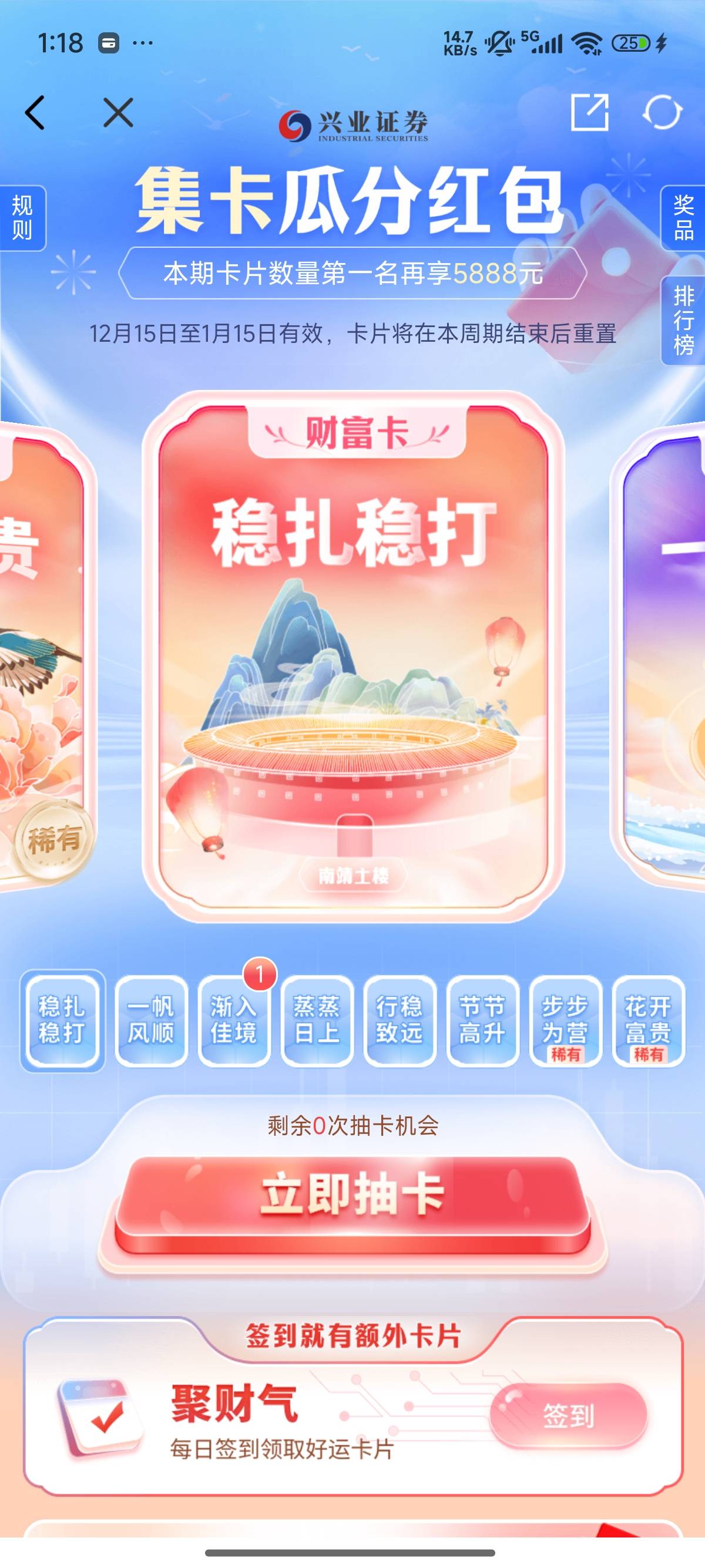 老哥们开奖了，玩了的去，.证券


76 / 作者:时倾gf / 