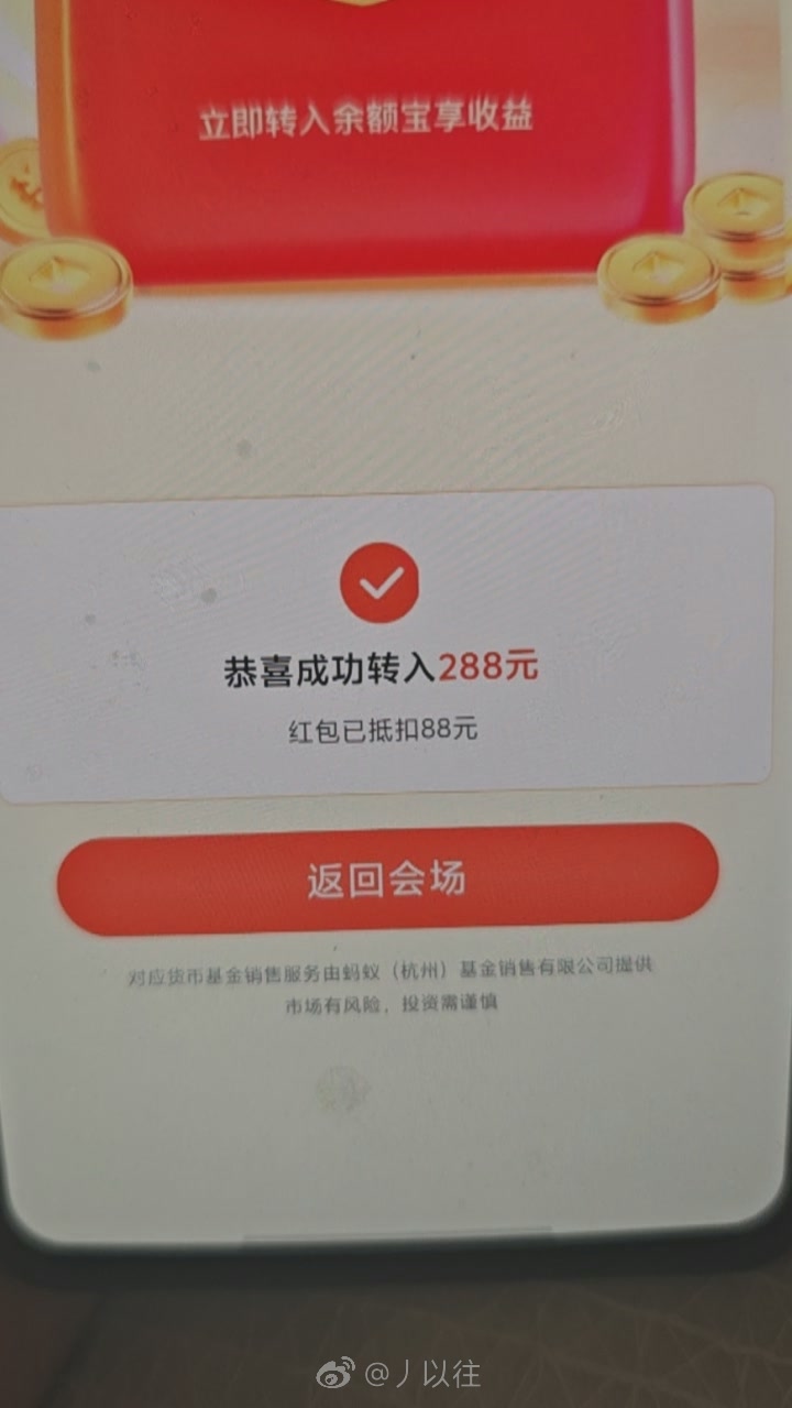 重复了上百次，终于显示了，结果提示这个失败

49 / 作者:54088啊 / 
