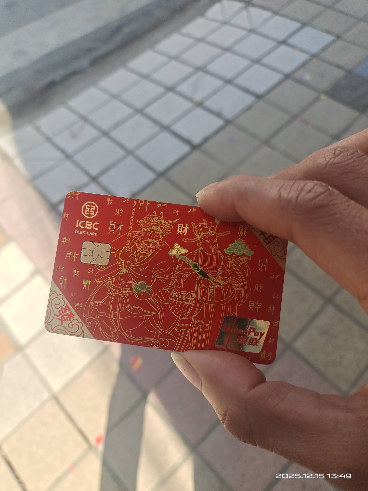 拿下工行卡，新用户有什么毛

8 / 作者:挂壁哥 / 