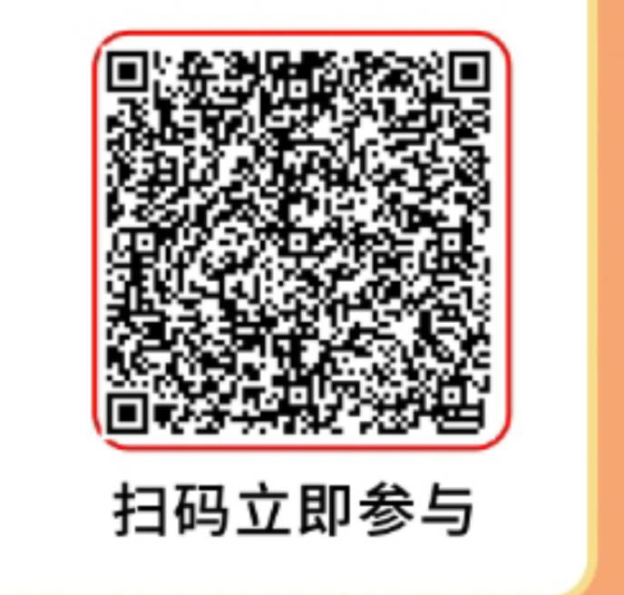 有没有哪个老哥给个广州工行开户邀请码
35 / 作者:江东-华少 / 
