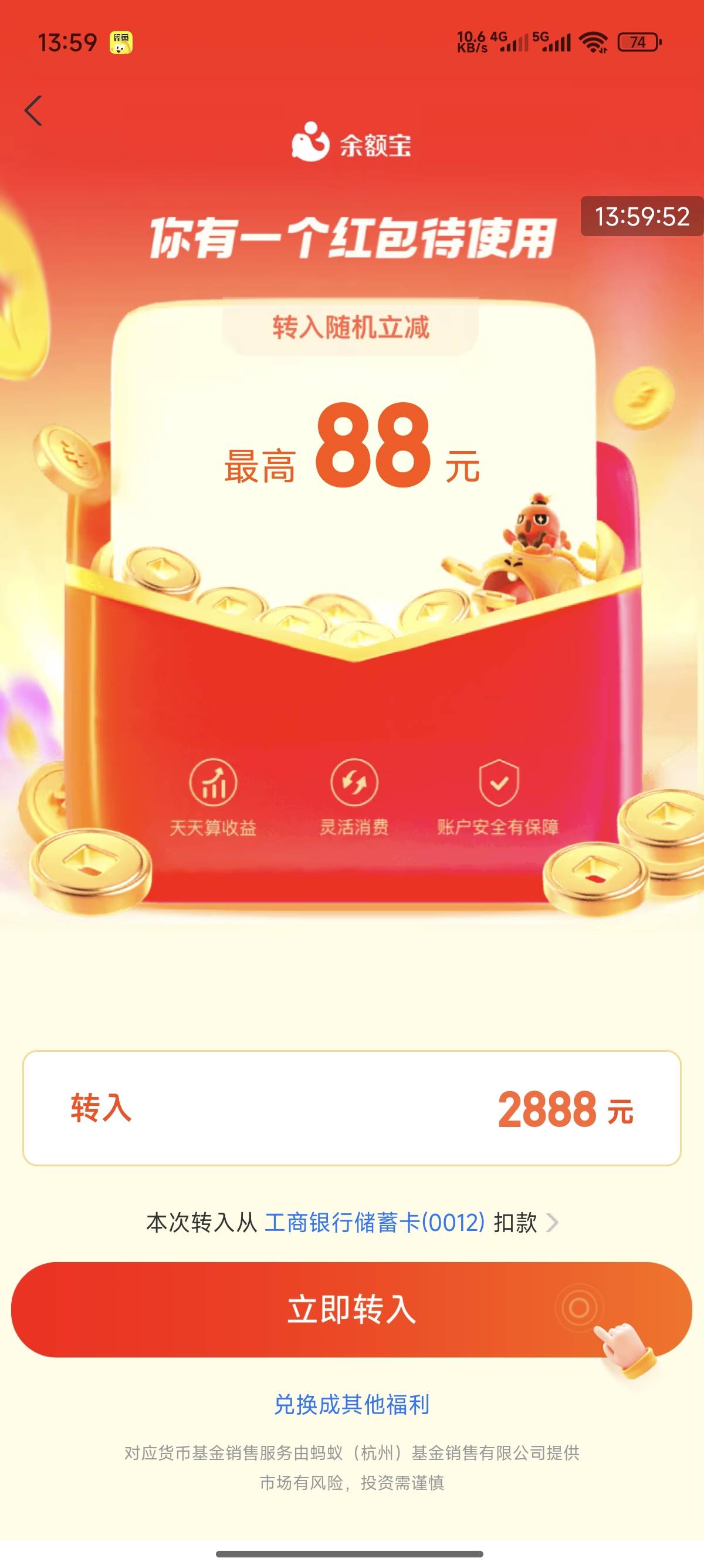真有卡成功的？我一直卡包都没出现过优惠


96 / 作者:卡农创屎人 / 