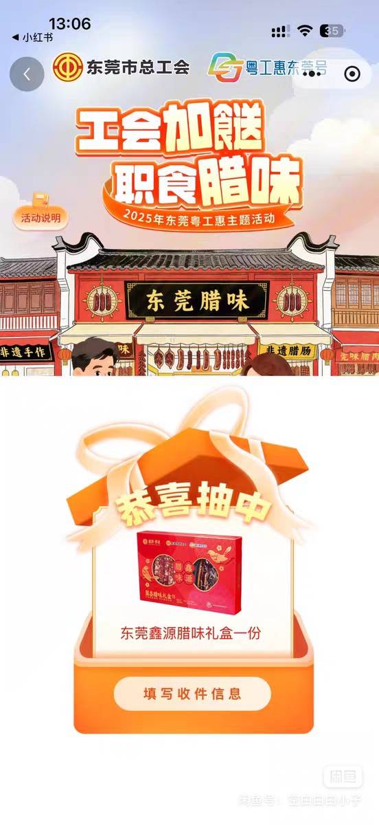 东莞腊肠50出 我在甘肃不爱吃 广东仔快快来买

21 / 作者:野王再就业 / 