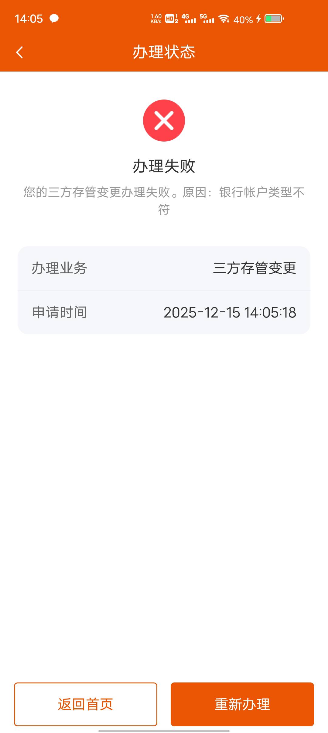 浦发上海存管刚用三类电子卡完成了，下个月15号才能领吗
11 / 作者:两条大河 / 