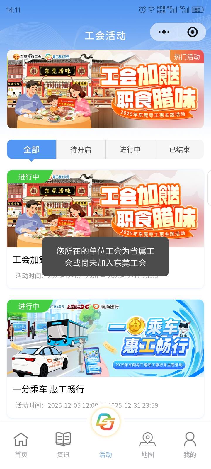 怎么样才能抽腊肠，我想吃，没资格抽奖

45 / 作者:红透半边天 / 