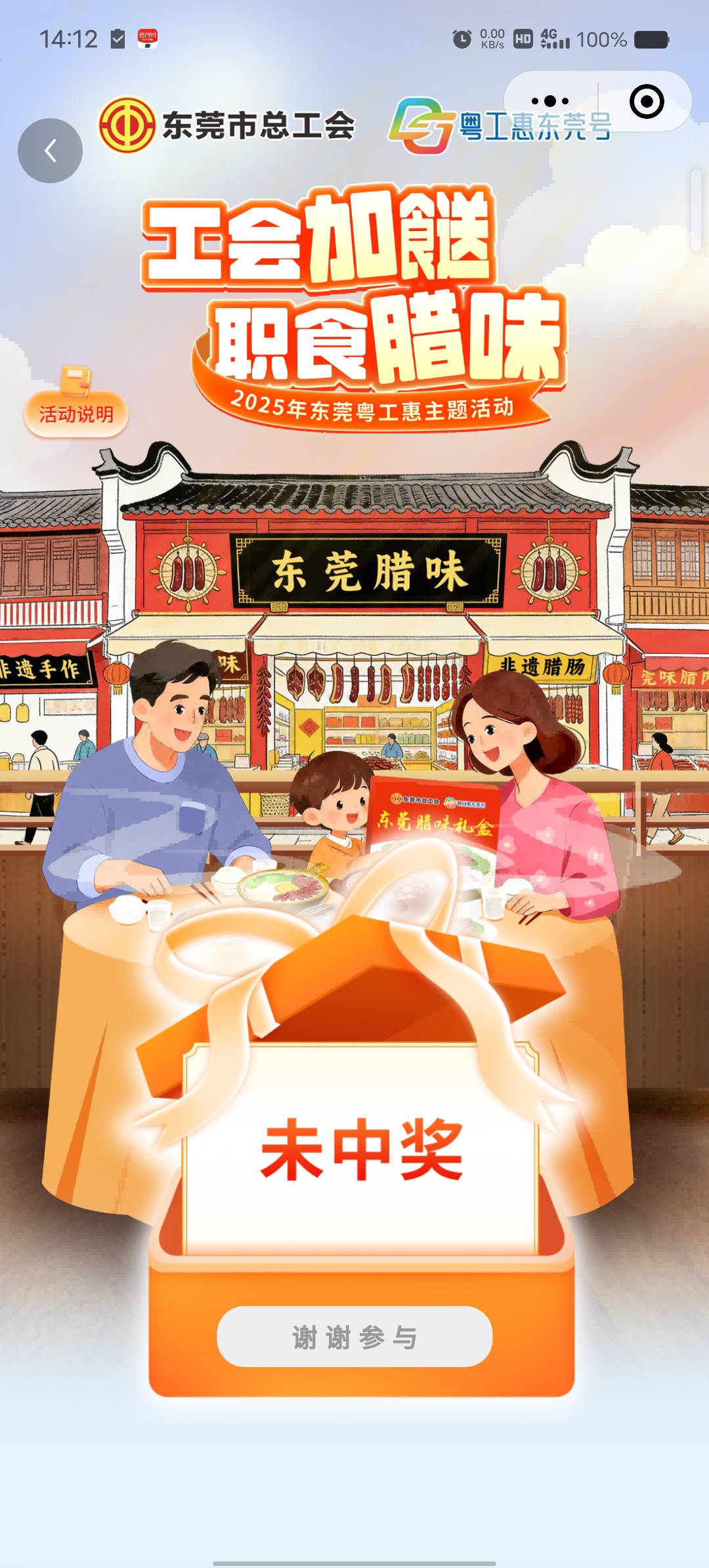 东莞腊肠50出 我在甘肃不爱吃 广东仔快快来买

90 / 作者:奥利干 / 