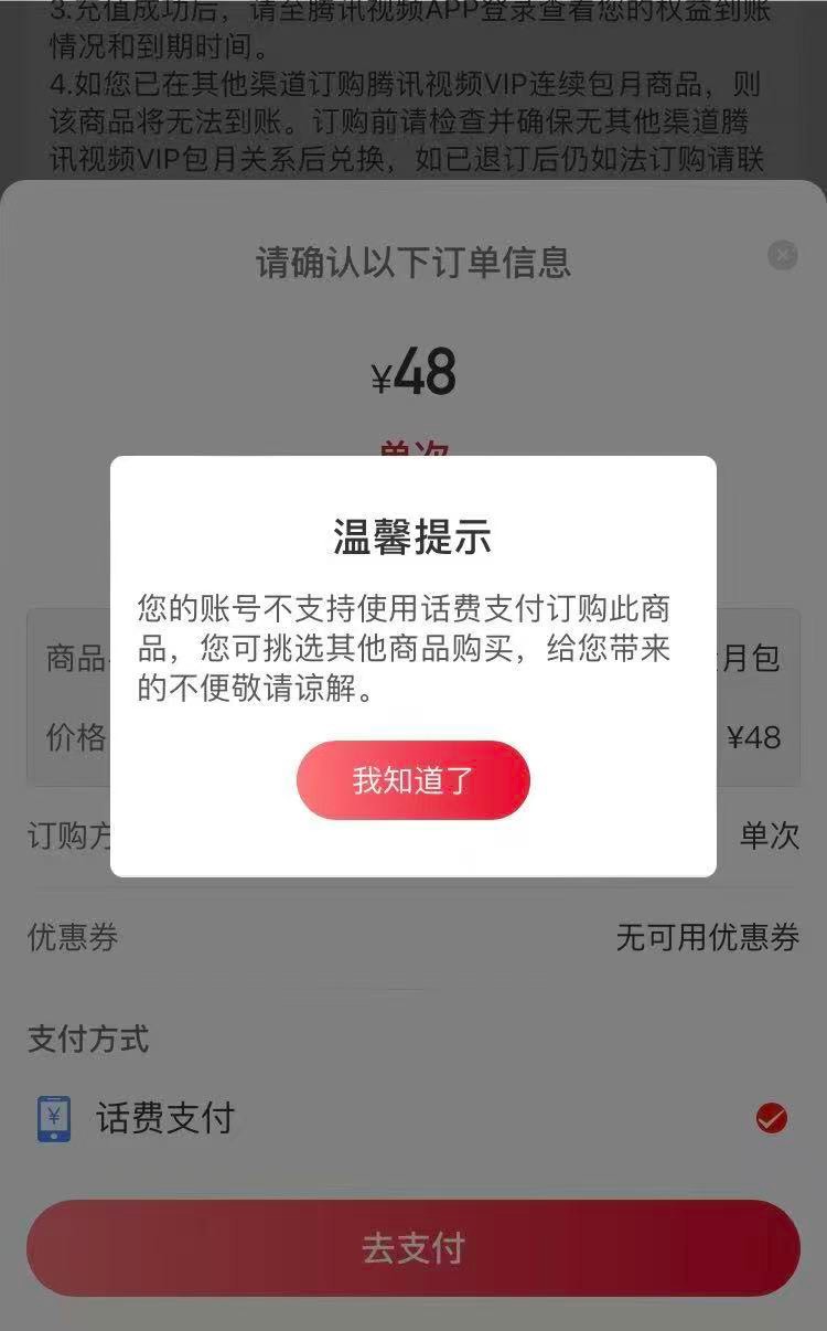 这个反馈有用吗 联通还有一千多话费想T出来 大王卡不符合 卡都开好几年了

61 / 作者:刘阳112 / 