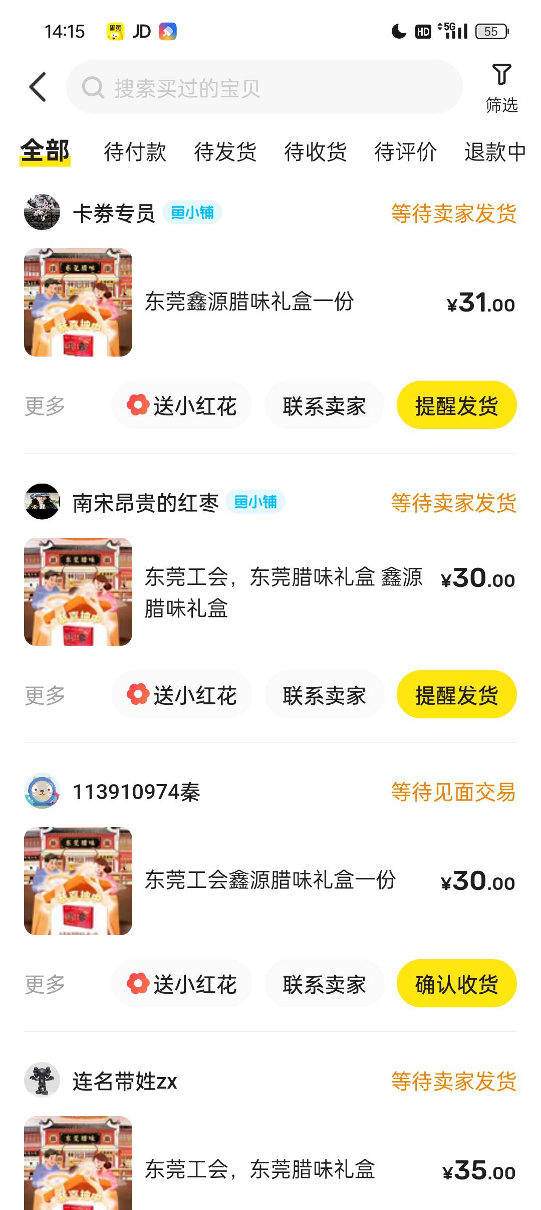 我来给老哥们扫10个

76 / 作者:美好生活灬 / 