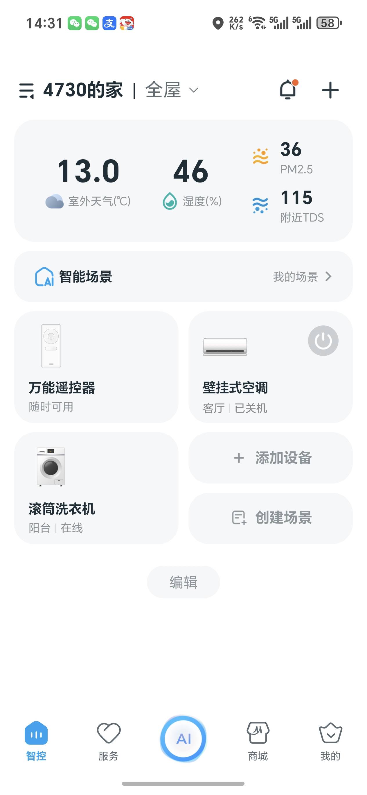 美的真有随便填就行

51 / 作者:雨夜带伞不带刀丶 / 