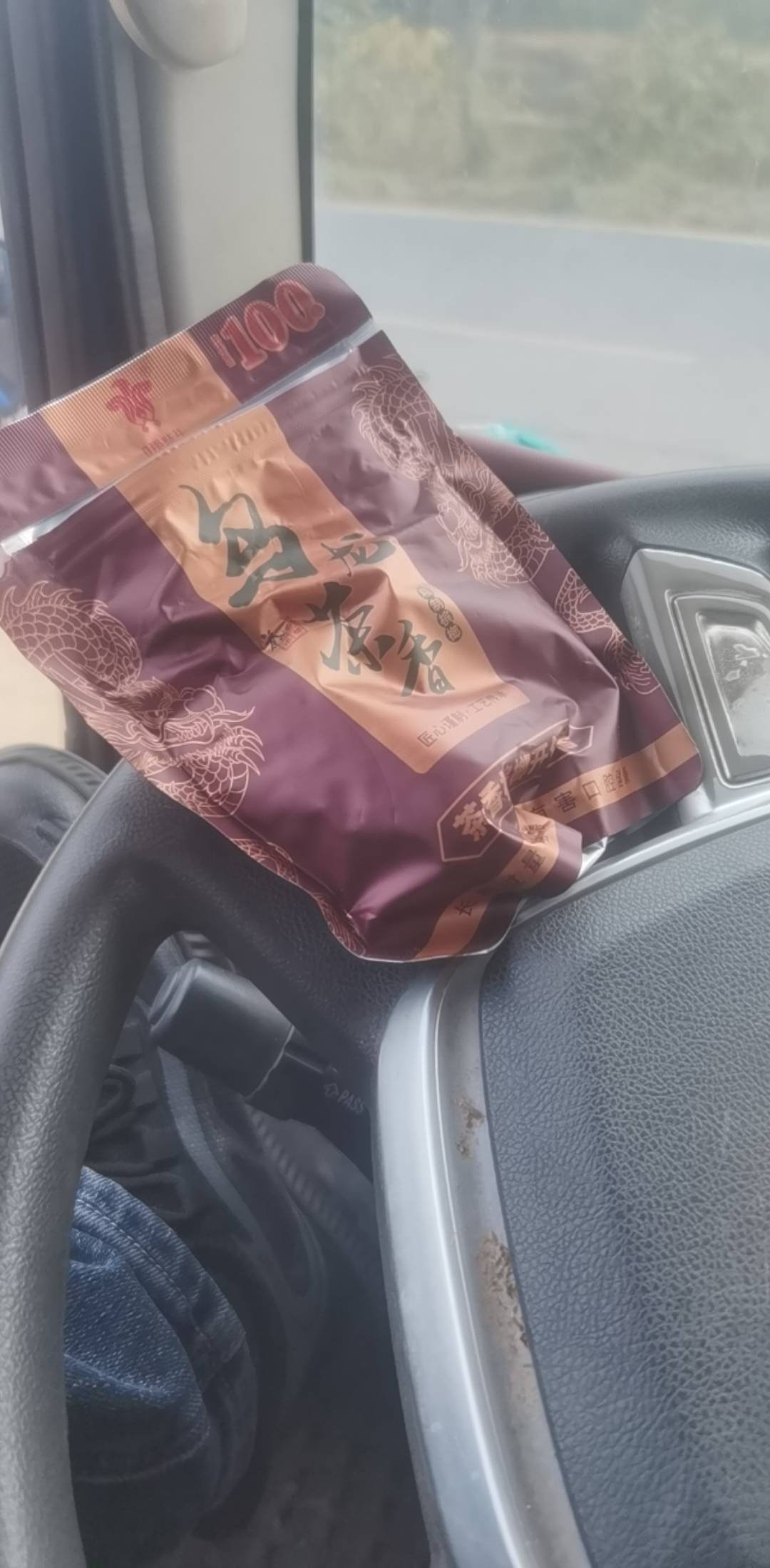 今天买了两包槟榔55，饮料9，洗吹剪55，团购午饭10，茶叶蛋2，鸭肠10，打印费2。昨天5 / 作者:红红红花 / 