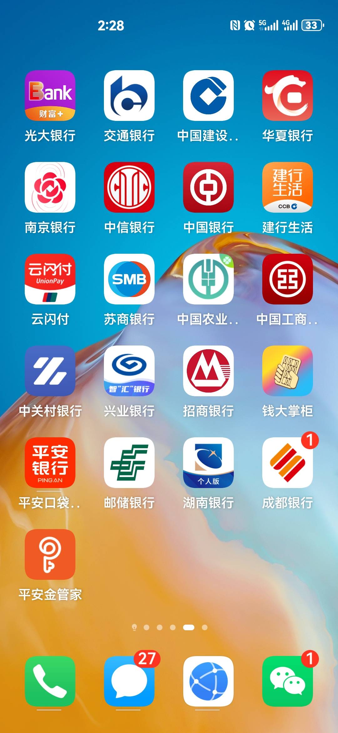 今天买了两包槟榔55，饮料9，洗吹剪55，团购午饭10，茶叶蛋2，鸭肠10，打印费2。昨天65 / 作者:红红红花 / 