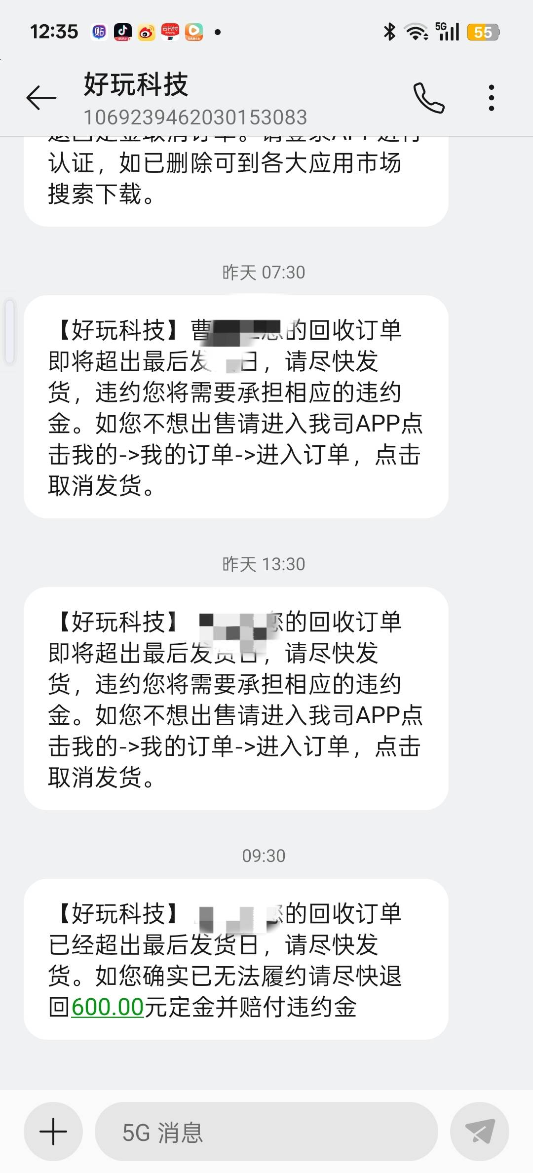 这个逾期了连个催收电话都没有支付宝也不扣钱真是工资

80 / 作者:狠ghji / 