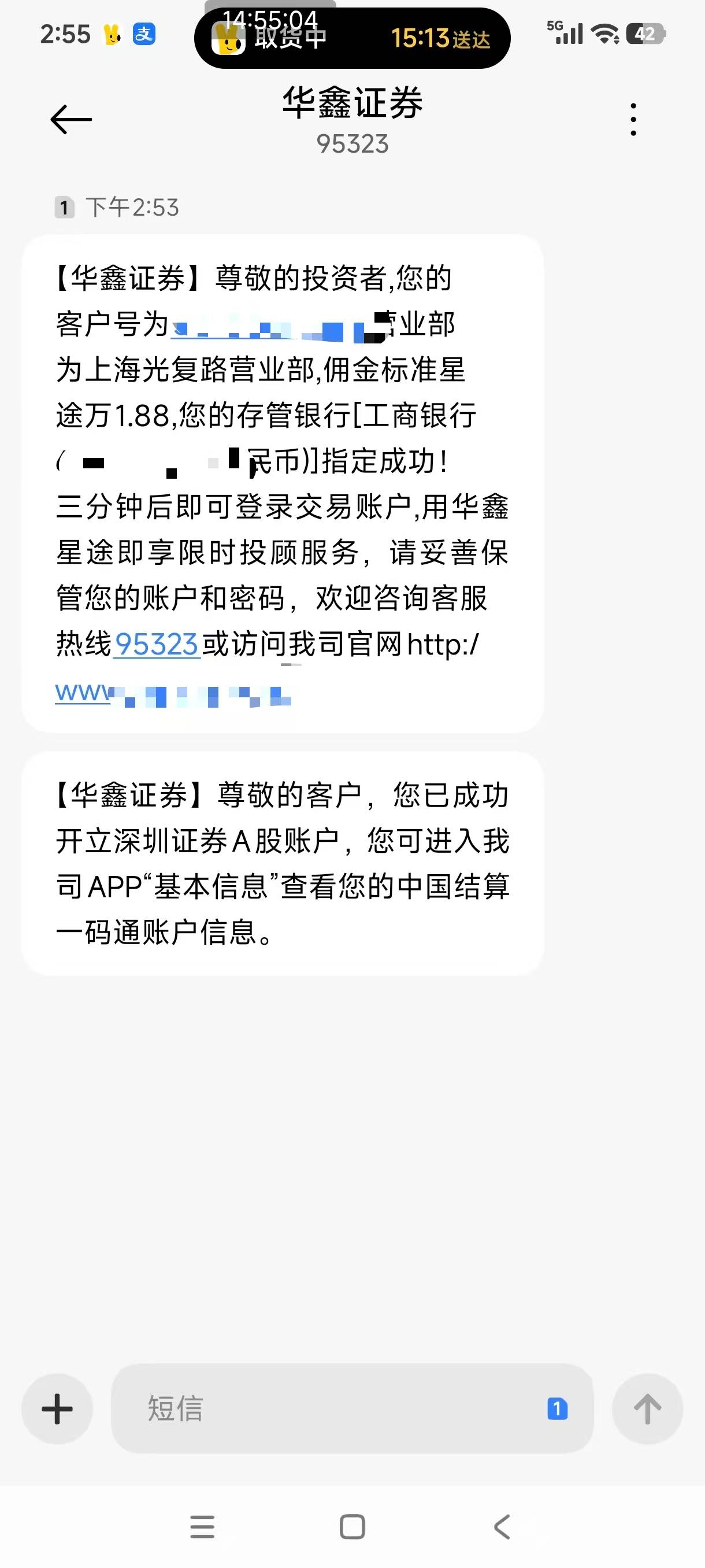 工行50我来了

65 / 作者:是依笑呀 / 